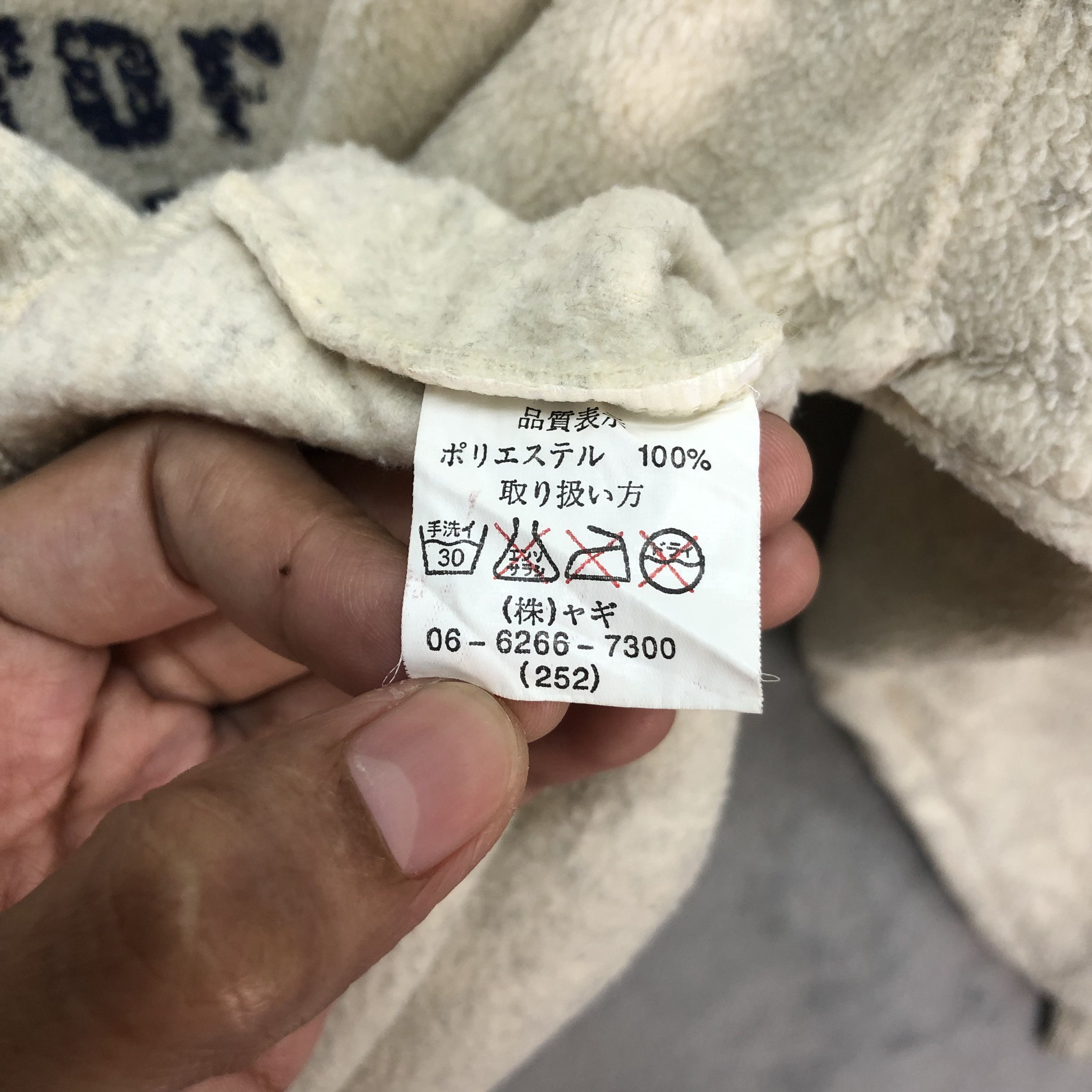 Japanese Brand GNICOLL STREETWEAR GIANT SPIRIT OF VENGEANCE FLEECE #6394-64 Size US M / EU 48-50 / 2 - 9 Thumbnail
