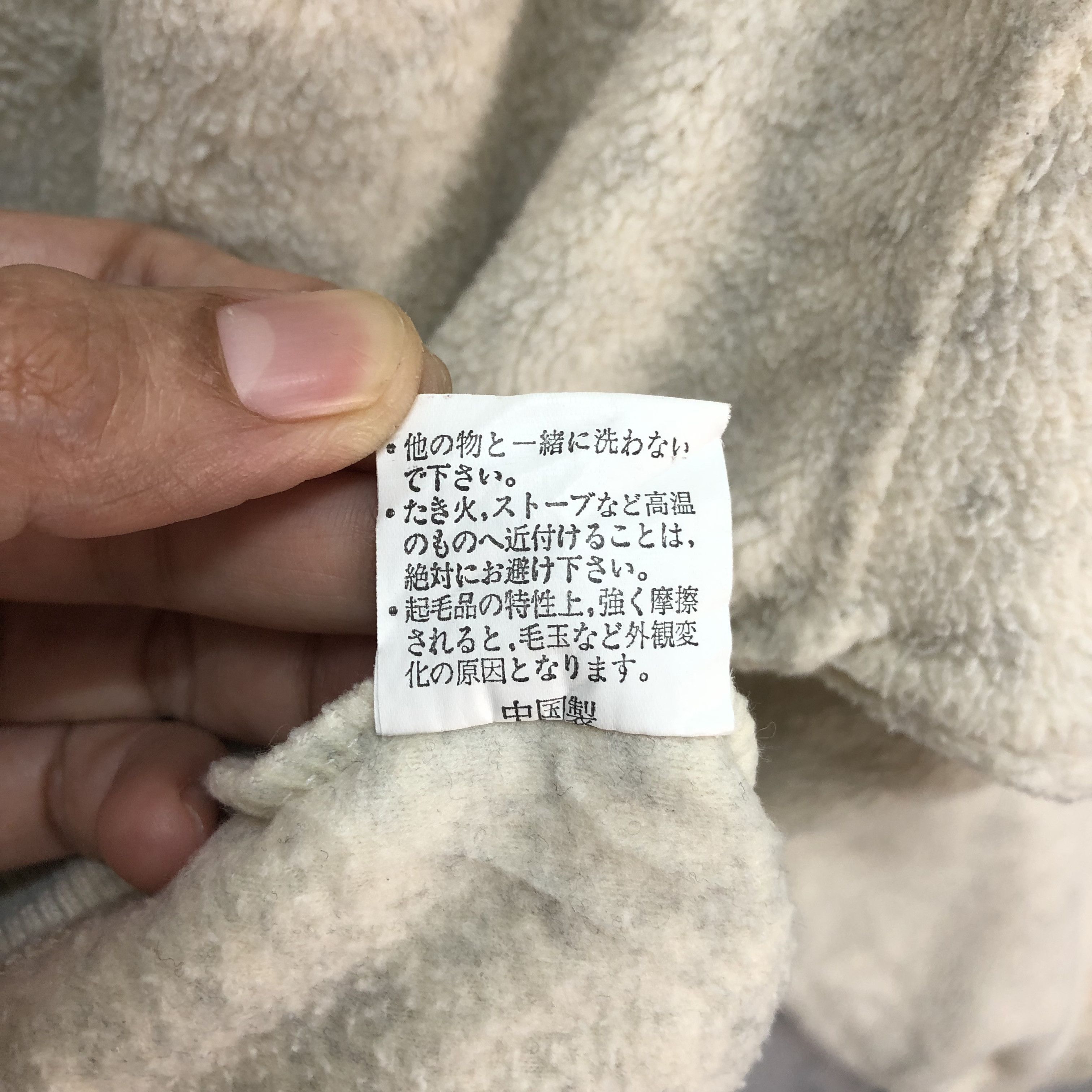Japanese Brand GNICOLL STREETWEAR GIANT SPIRIT OF VENGEANCE FLEECE #6394-64 Size US M / EU 48-50 / 2 - 10 Thumbnail