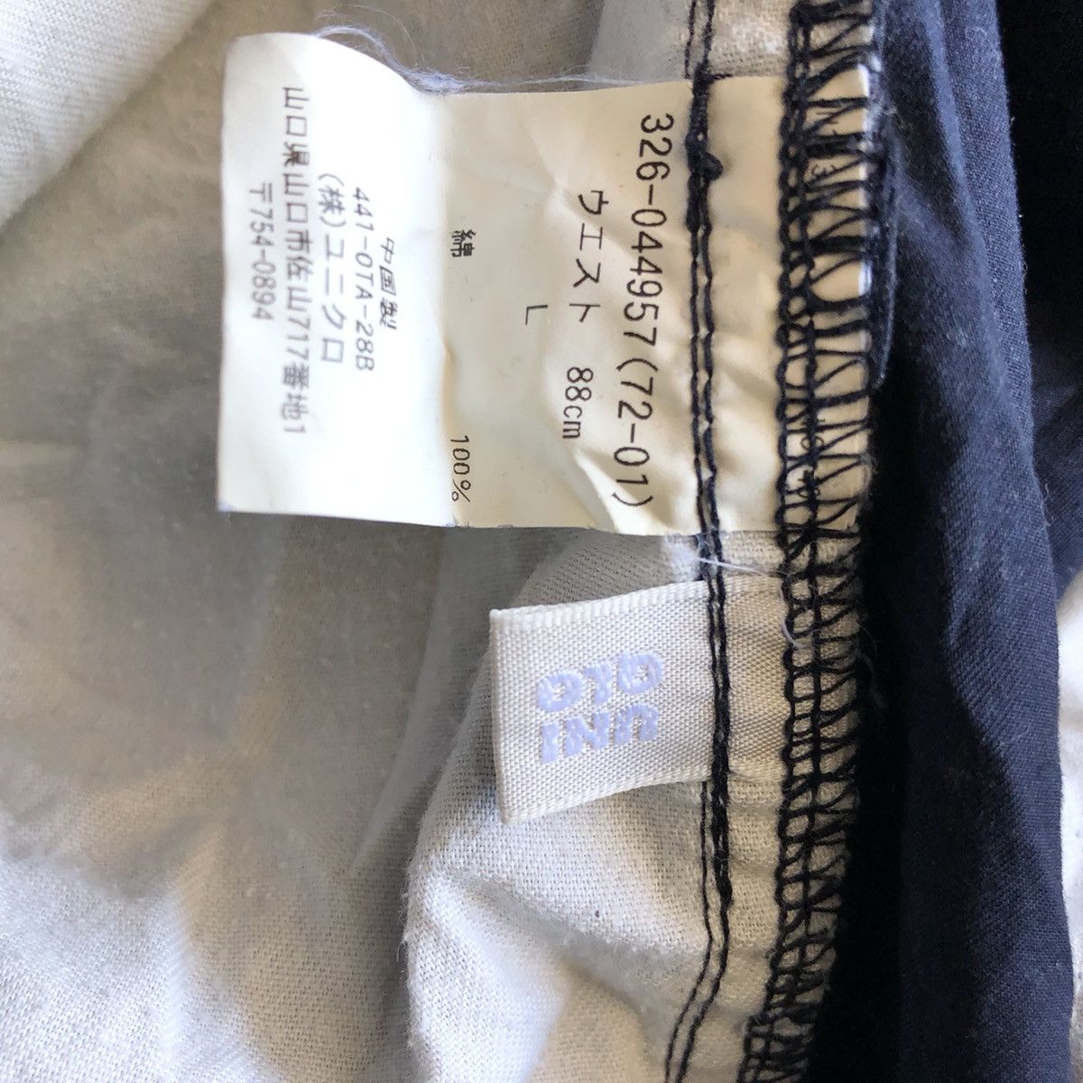 Uniqlo Vintage Uniqlo Faded utility Cargo Nylon Pants Size US 36 / EU 52 - 8 Thumbnail
