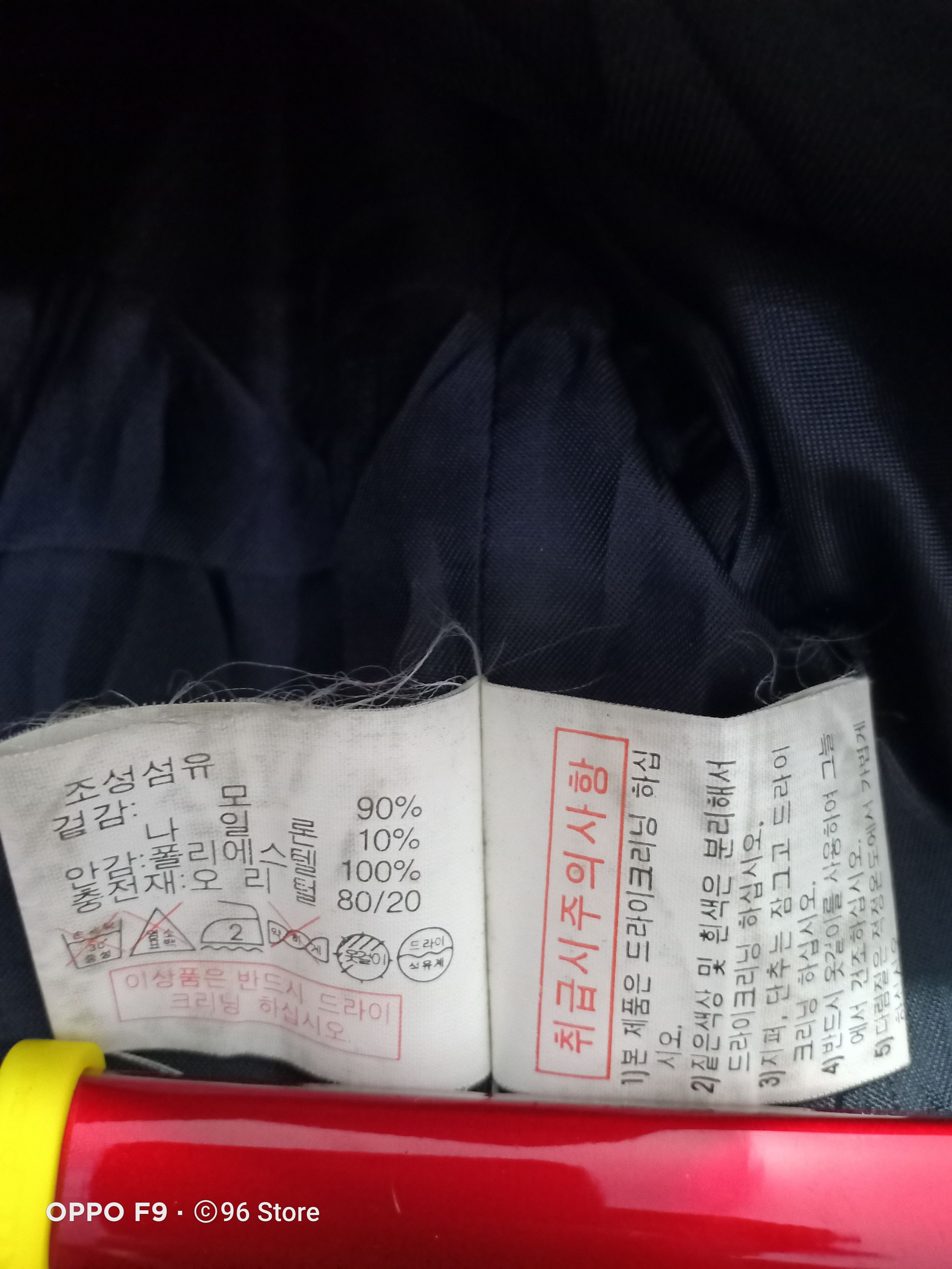 Guy Laroche Guy Laroche Black Jacket Size US XXL / EU 58 / 5 - 9 Thumbnail