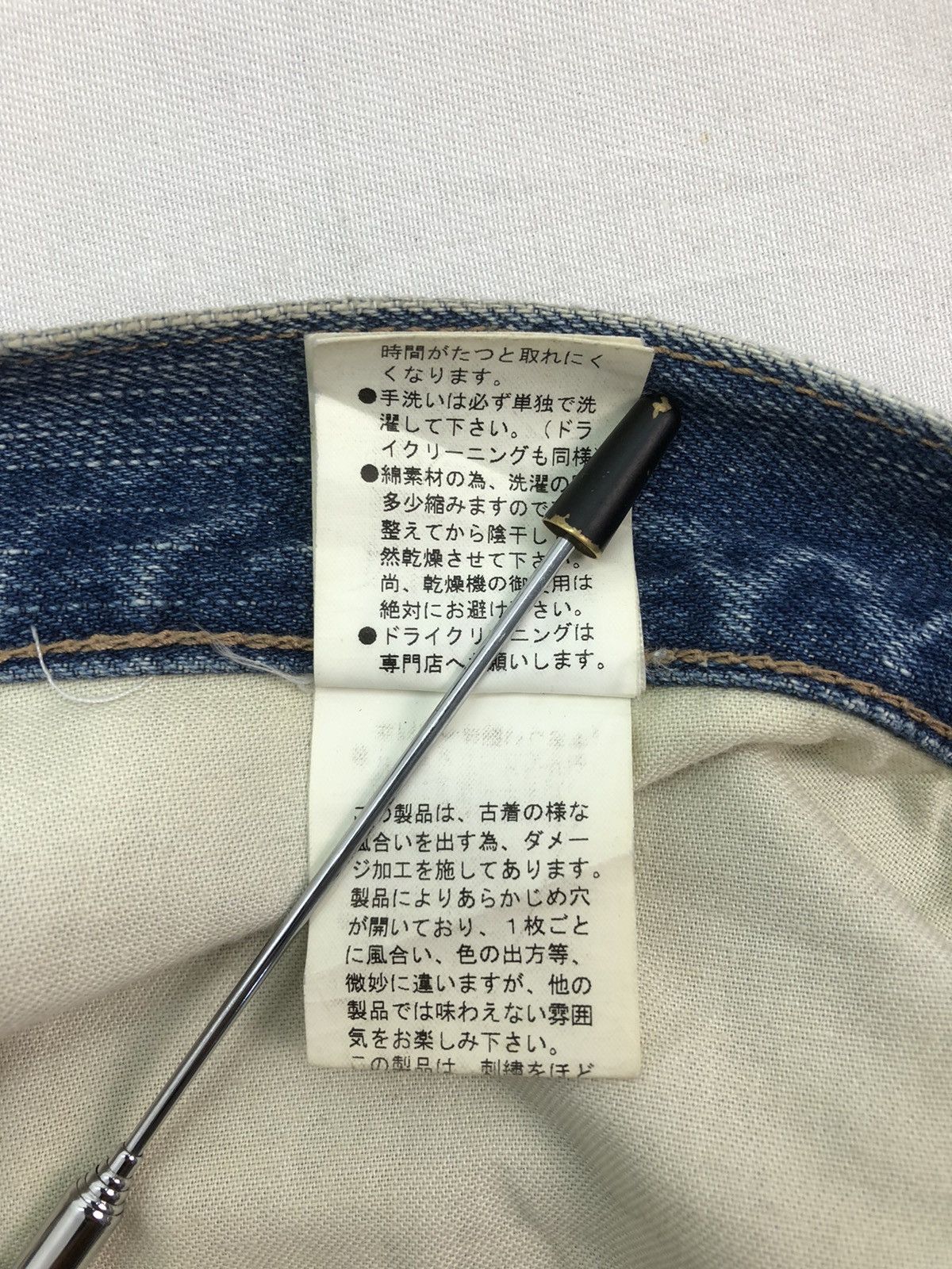 PPFM Rare Japanese PPFM Guitar Free Peace Design Denim Size US 35 - 18 Thumbnail