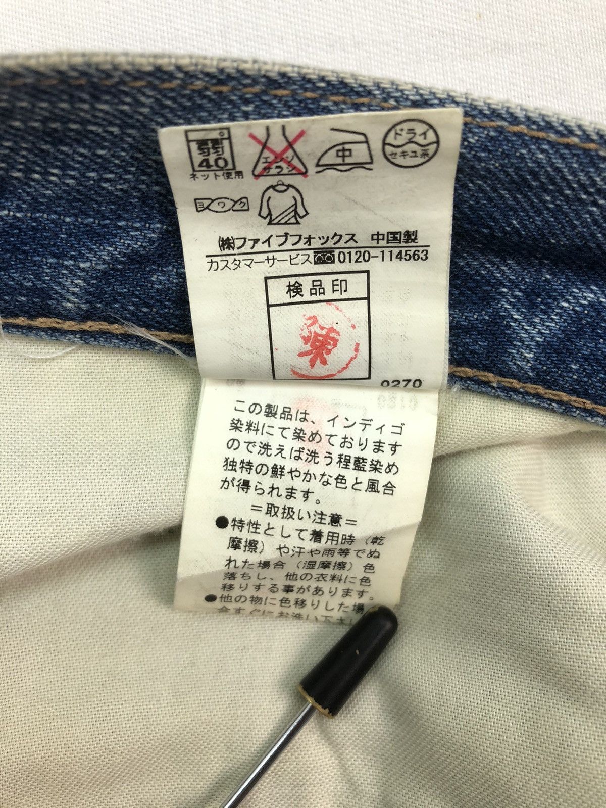 PPFM Rare Japanese PPFM Guitar Free Peace Design Denim Size US 35 - 17 Thumbnail
