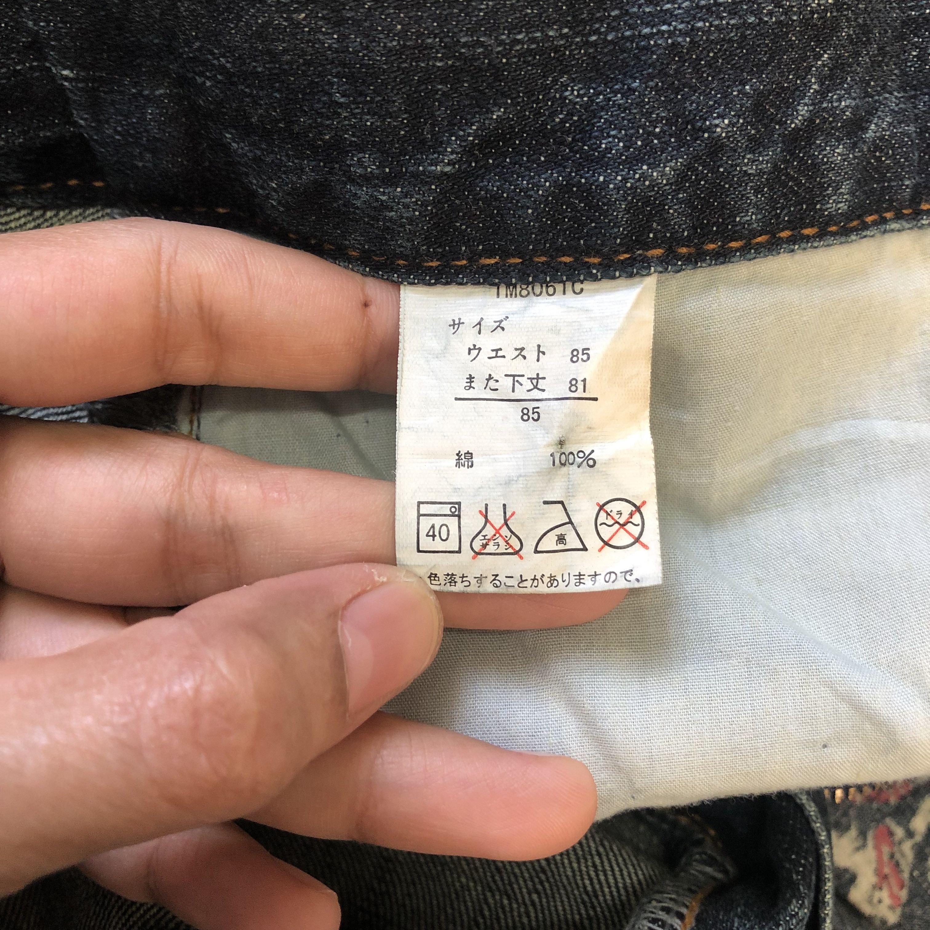 Japanese Brand JAPANESED TRADITIONAL KOI FISH PRINTED DENIM PANT #6391-221 Size US 33 - 7 Thumbnail
