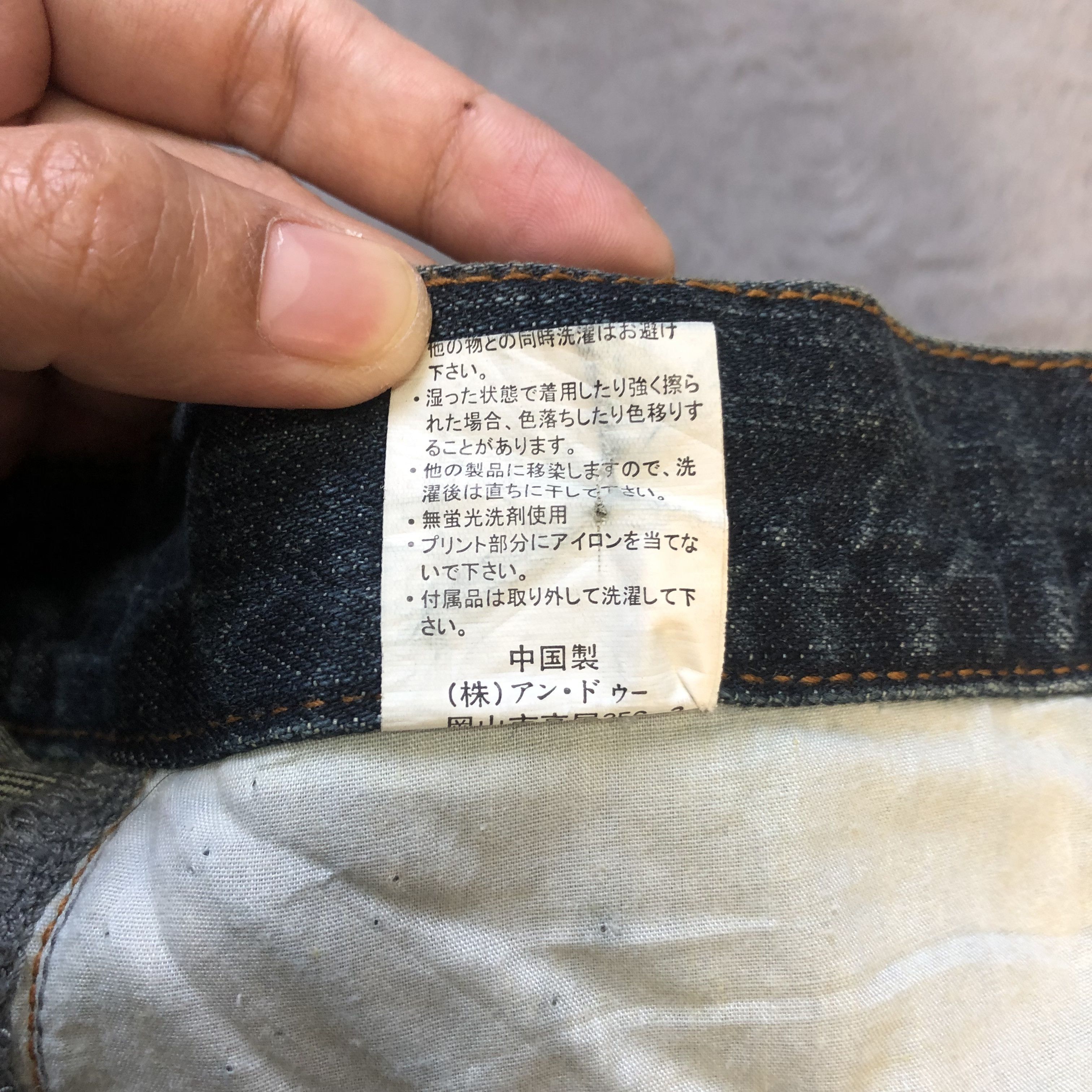 Japanese Brand JAPANESED TRADITIONAL KOI FISH PRINTED DENIM PANT #6391-221 Size US 33 - 8 Thumbnail