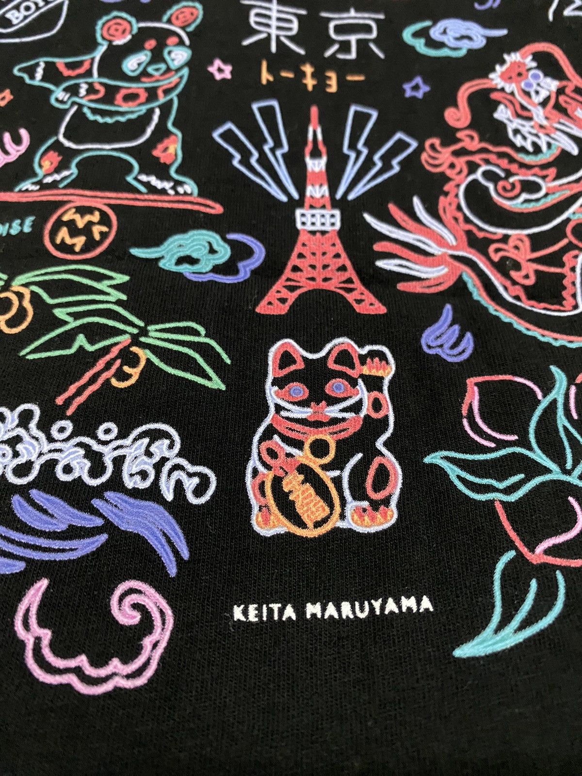 KEITAMARUYAMA Keita Maruyama National Market Black T-shirt Size S / US 4 / IT 40 - 5 Thumbnail