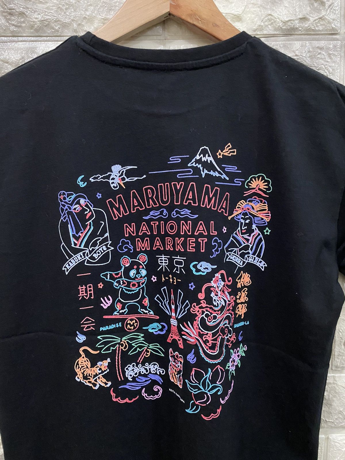 KEITAMARUYAMA Keita Maruyama National Market Black T-shirt Size S / US 4 / IT 40 - 4 Thumbnail