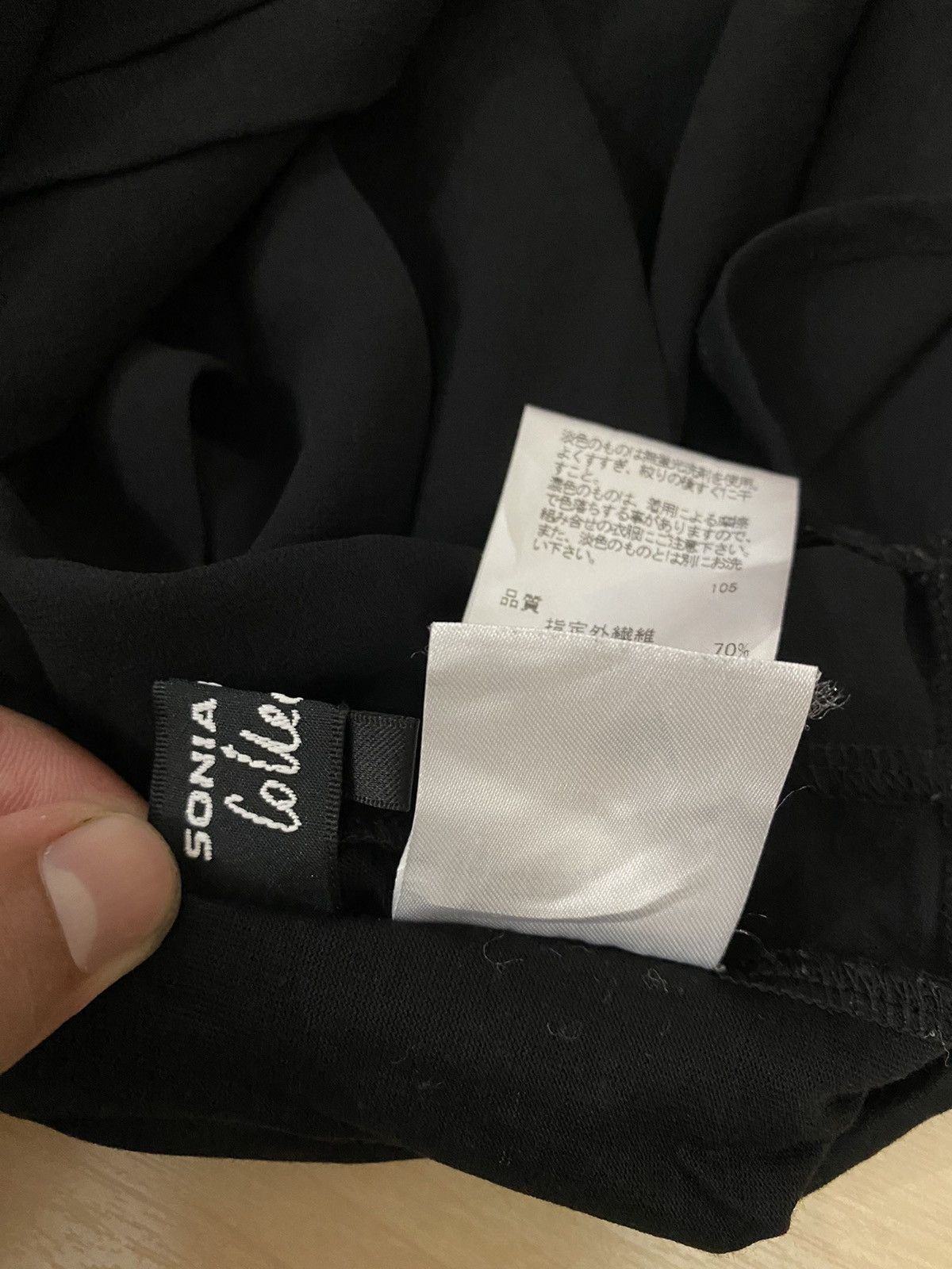 Sonia Rykiel Sonia Rykiel Collection Size XS / US 0-2 / IT 36-38 - 6 Thumbnail