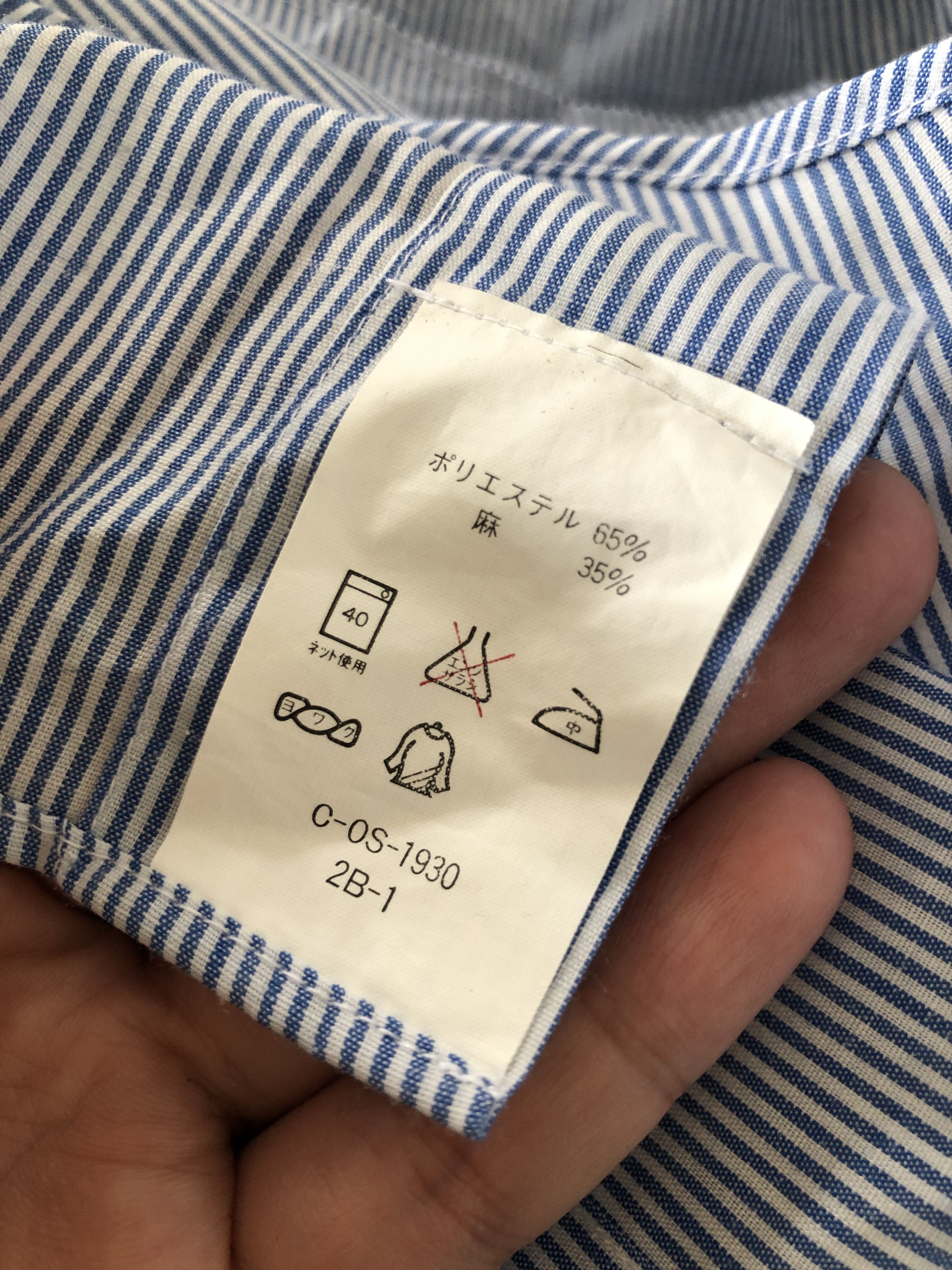 Yohji Yamamoto RARE🔥VINTAGE 80’S YOHJI YAMAMOTO x CJRC HICKORY STRIPES Size US L / EU 52-54 / 3 - 7 Thumbnail