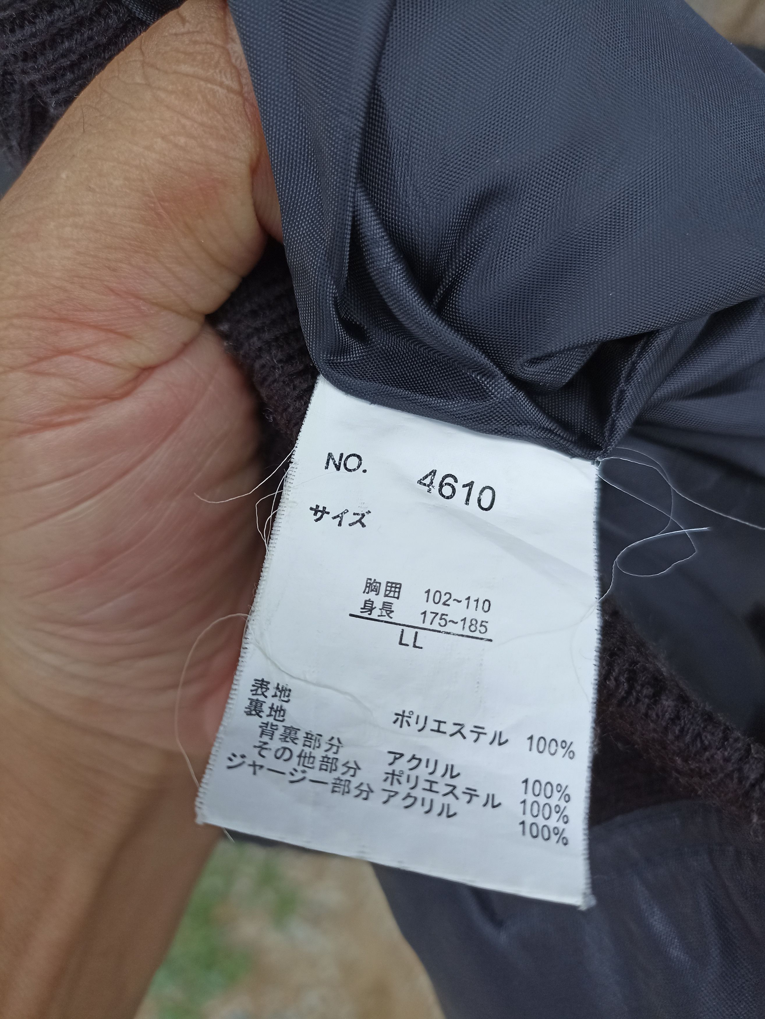 Japanese Brand × Vintage Vintage Sun Faded Exceed Light Jacket Size US L / EU 52-54 / 3 - 6 Thumbnail