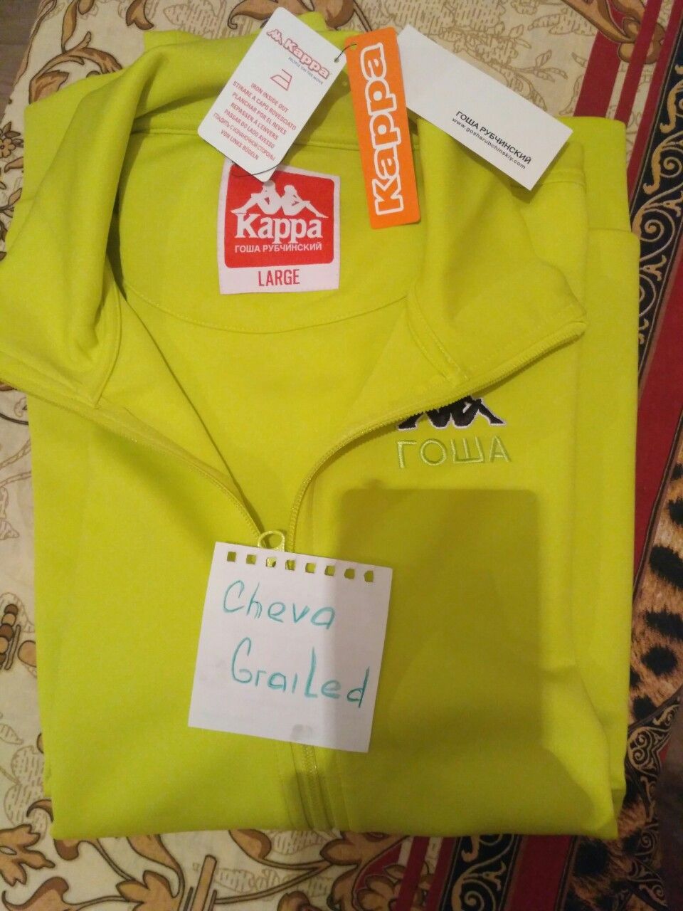 Gosha Rubchinskiy x Kappa Track Jacket Neon Yellow