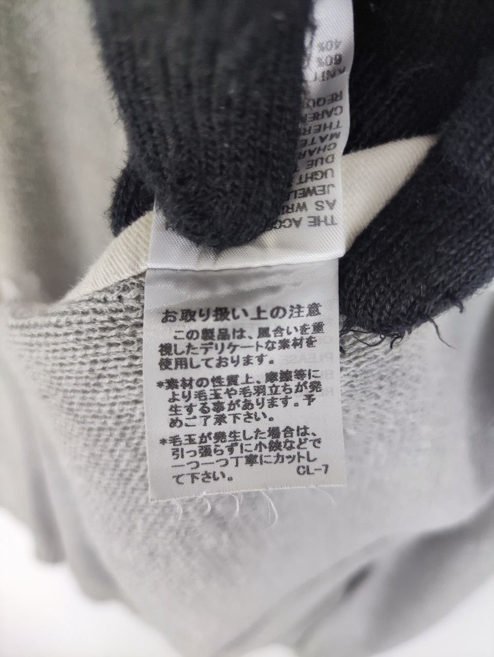 Issey Miyake Vintage Ne-Net by Issey Miyake Cardigan/vests Size US M / EU 48-50 / 2 - 7 Thumbnail