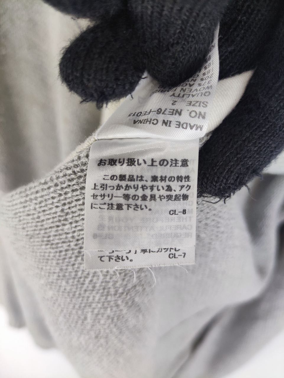 Issey Miyake Vintage Ne-Net by Issey Miyake Cardigan/vests Size US M / EU 48-50 / 2 - 4 Thumbnail