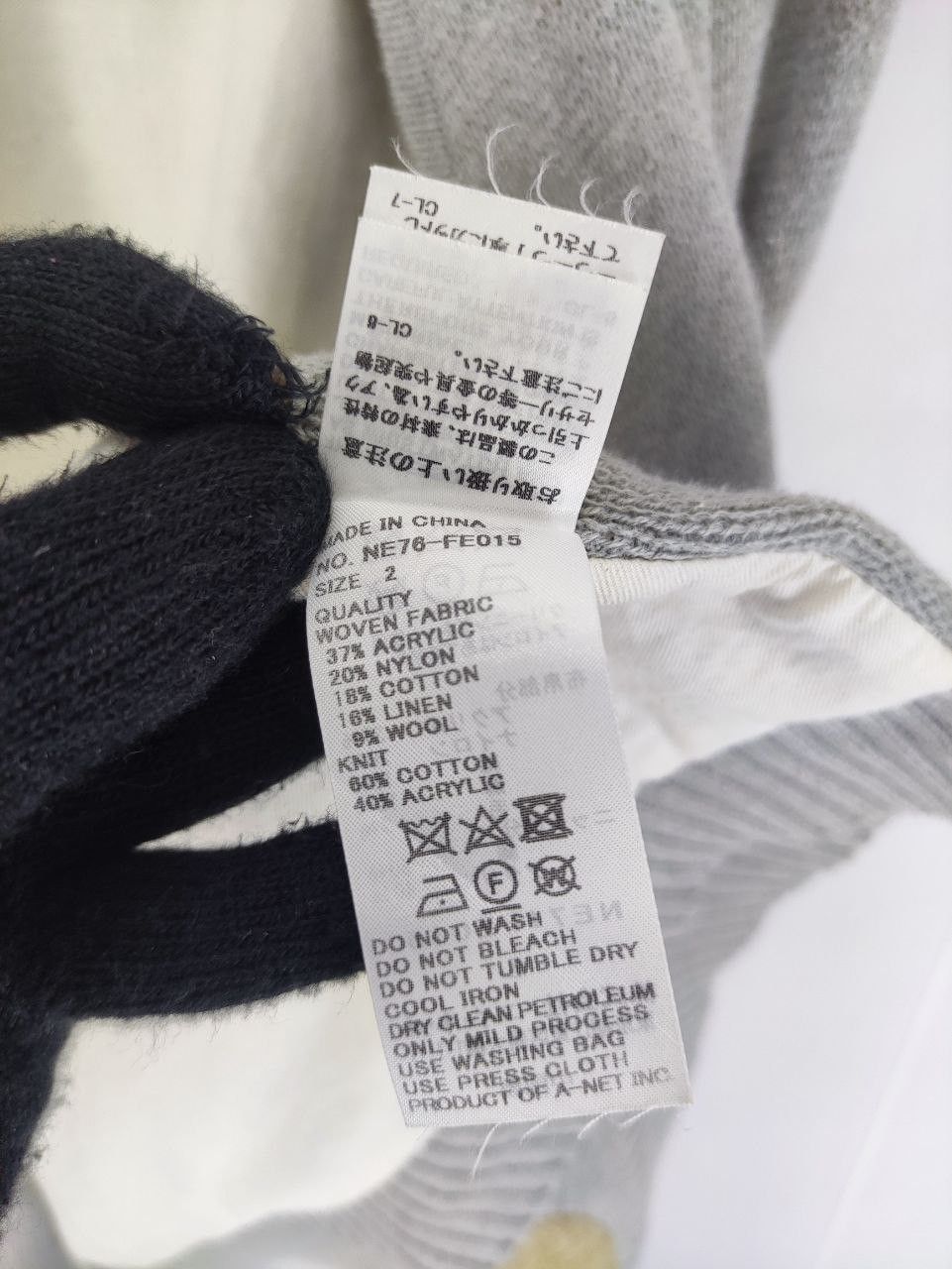 Issey Miyake Vintage Ne-Net by Issey Miyake Cardigan/vests Size US M / EU 48-50 / 2 - 5 Thumbnail