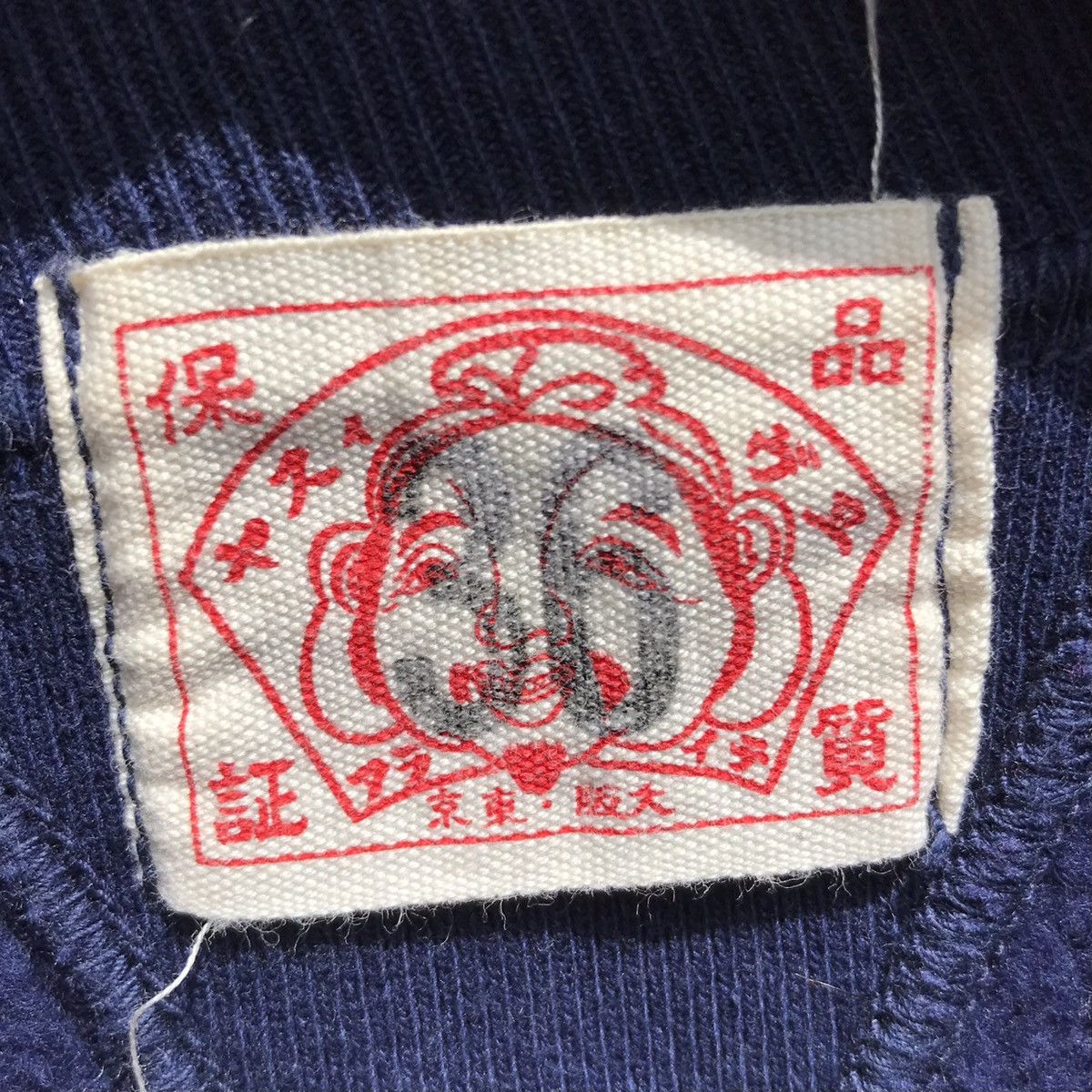 Evisu Vintage Evis Industry Limited Ten-Rock Sweatshirt Evisu Size US S / EU 44-46 / 1 - 8 Thumbnail