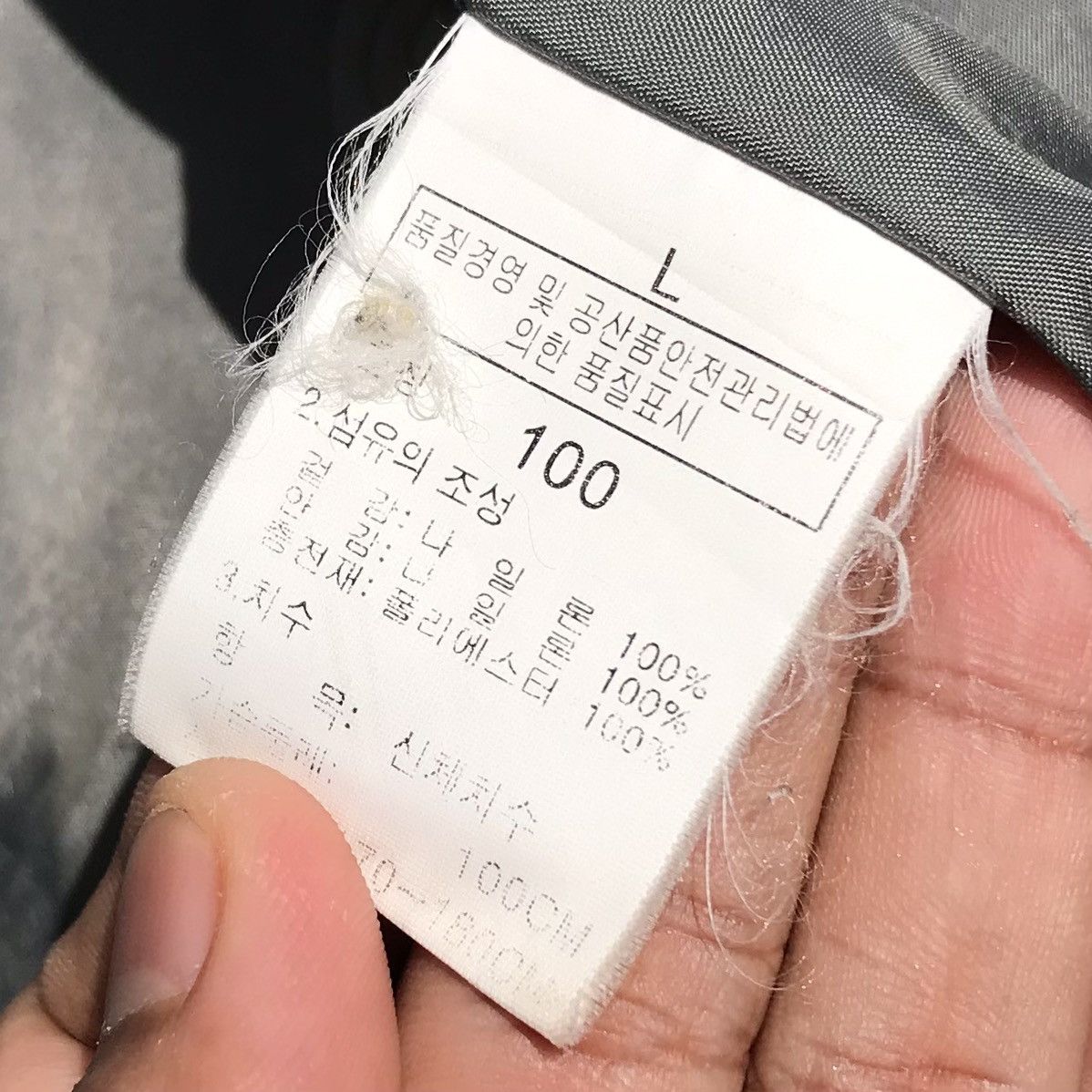 The North Face The North Face Jacket The North Face Outdoor Brand Size US L / EU 52-54 / 3 - 13 Thumbnail