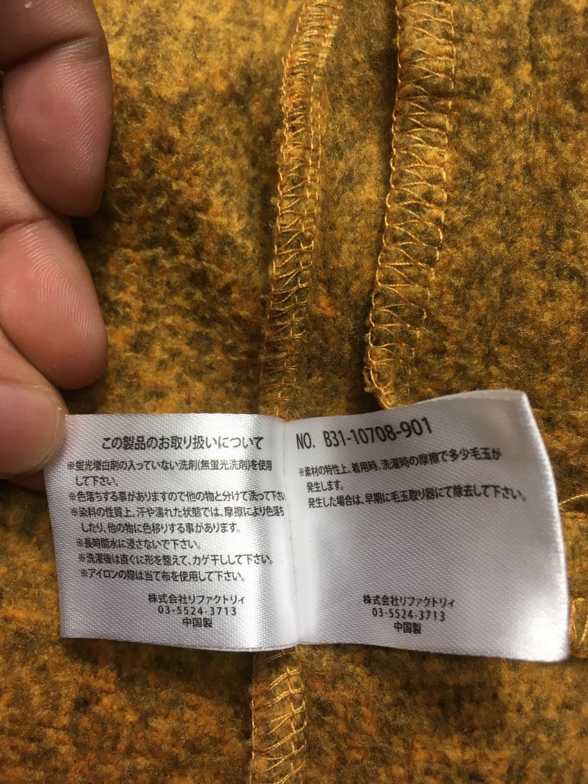 Japanese Brand × Vintage Vintage 003 never ending land hoodie Size US M / EU 48-50 / 2 - 12 Thumbnail