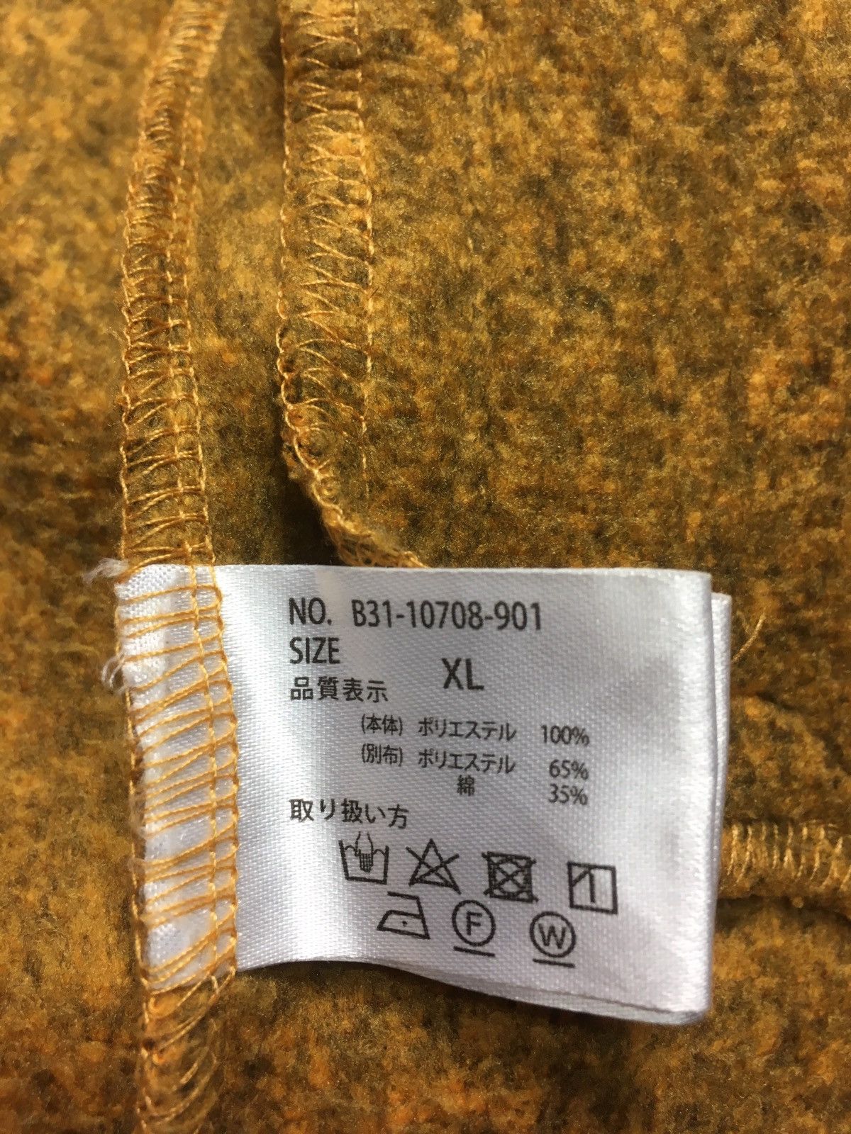 Japanese Brand × Vintage Vintage 003 never ending land hoodie Size US M / EU 48-50 / 2 - 11 Thumbnail