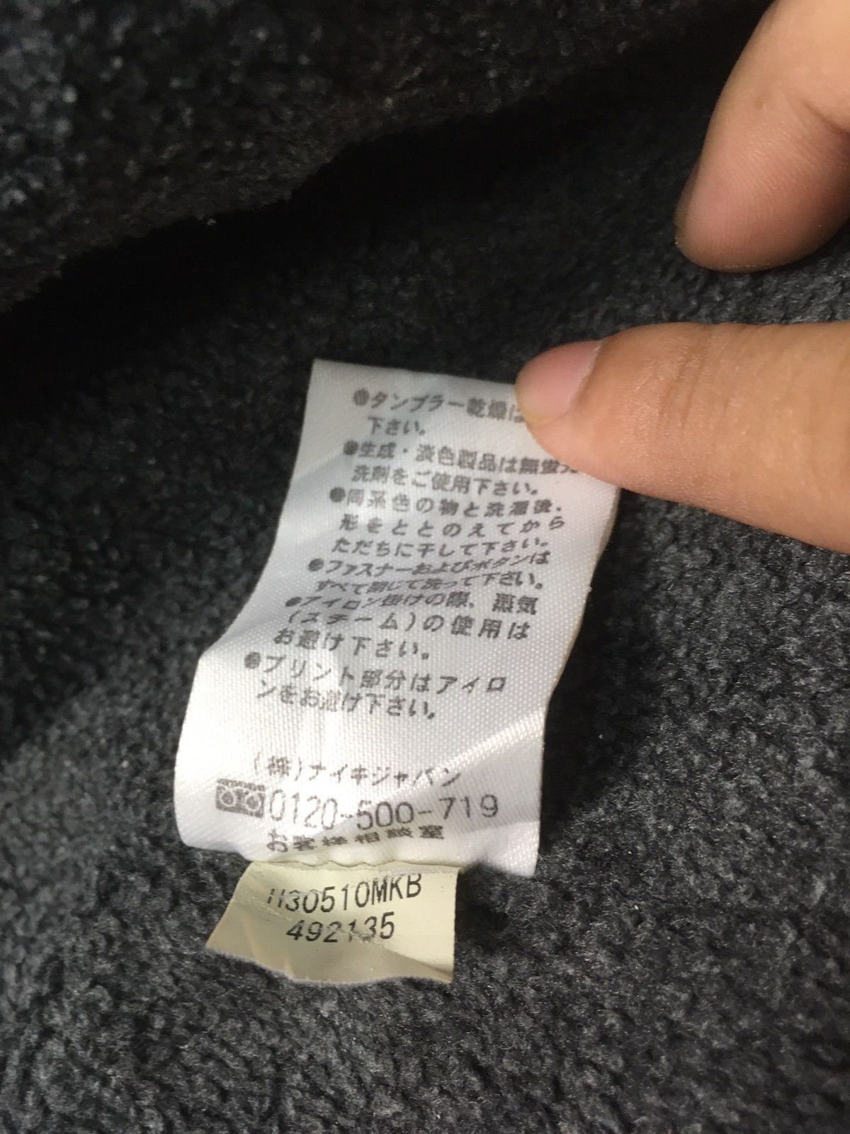 Nike × Vintage Vintage Nike long jacket Size US L / EU 52-54 / 3 - 14 Thumbnail