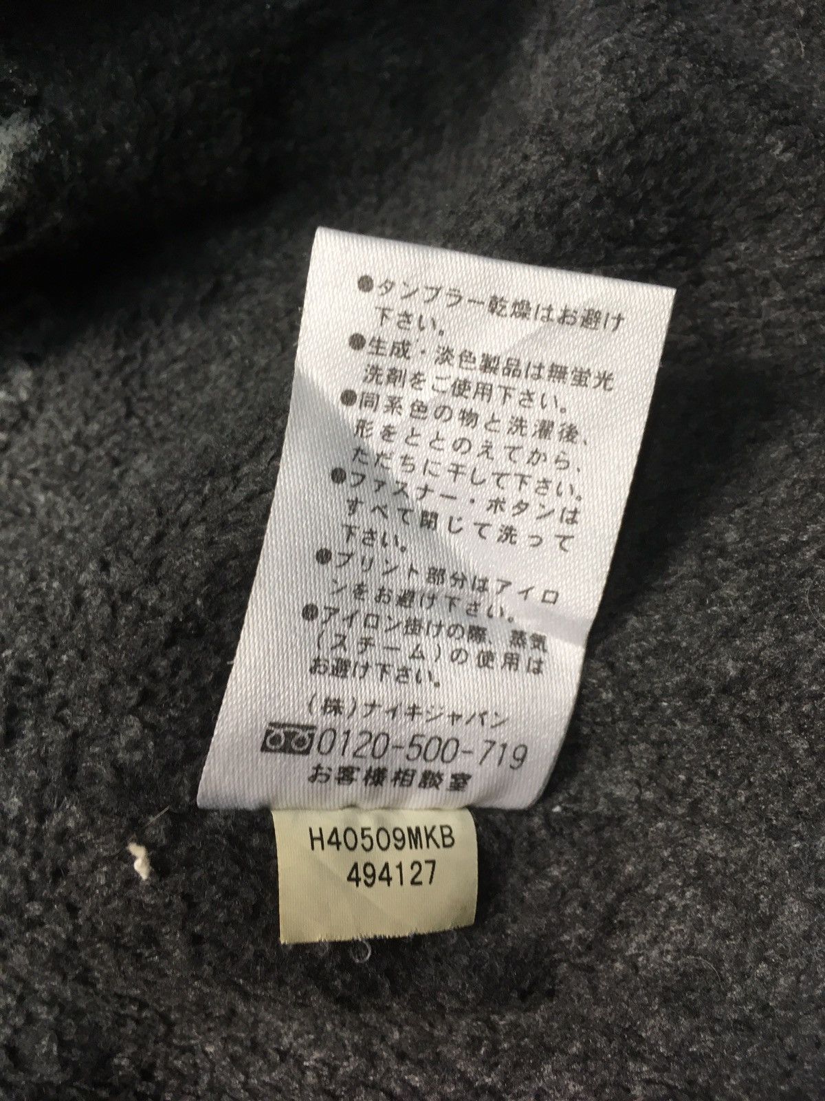 Nike × Vintage Vintage Nike long jacket Size US L / EU 52-54 / 3 - 17 Thumbnail