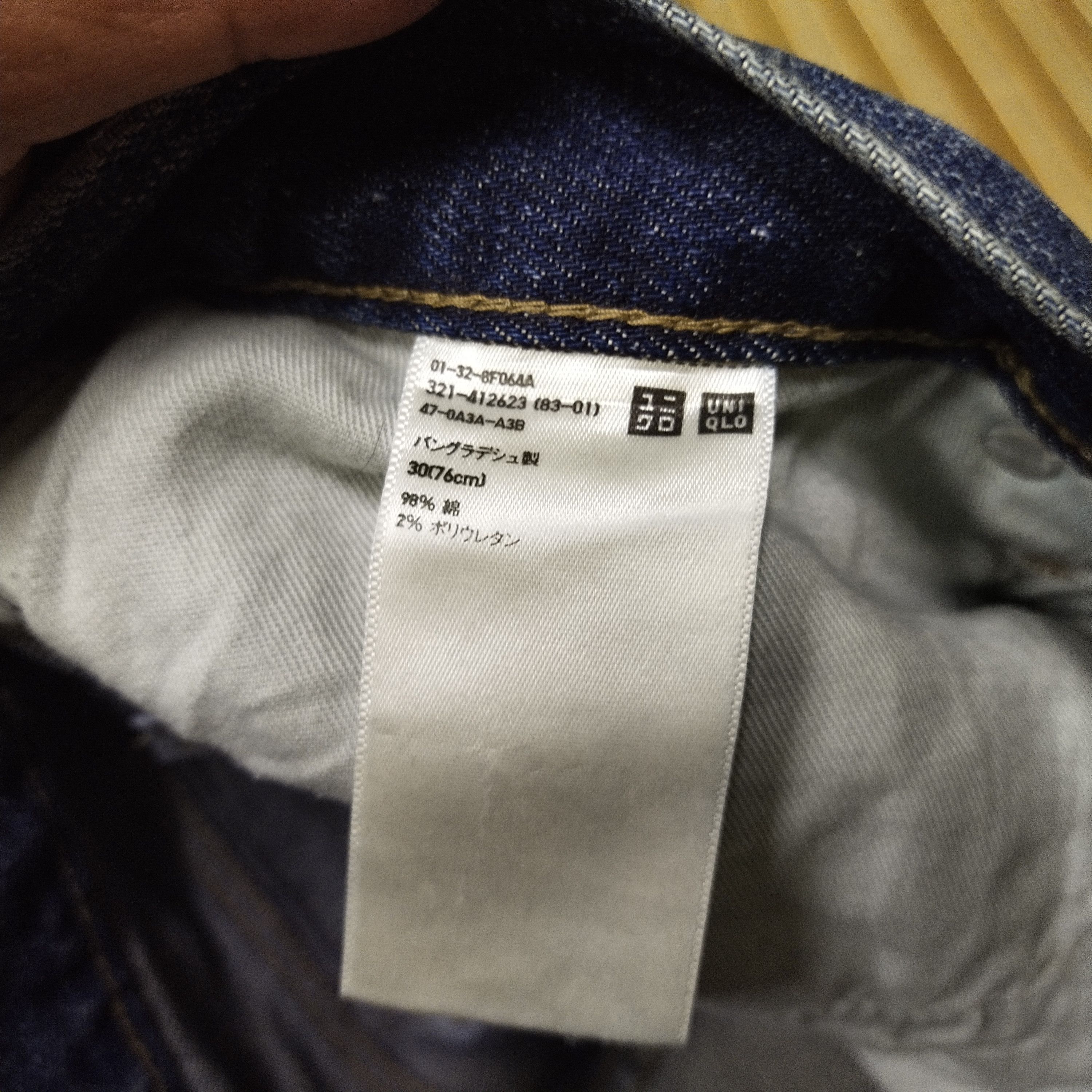 Japanese Brand × Uniqlo Paint Splatter Jeans + Distressed Size US 30 / EU 46 - 7 Thumbnail