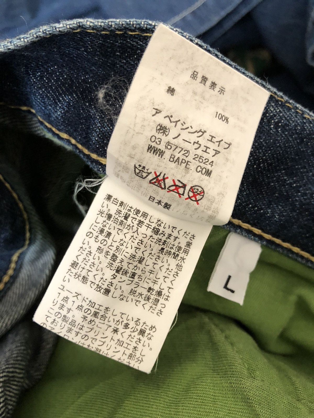 Bape Bape Camo Denim Size US 34 / EU 50 - 24 Thumbnail
