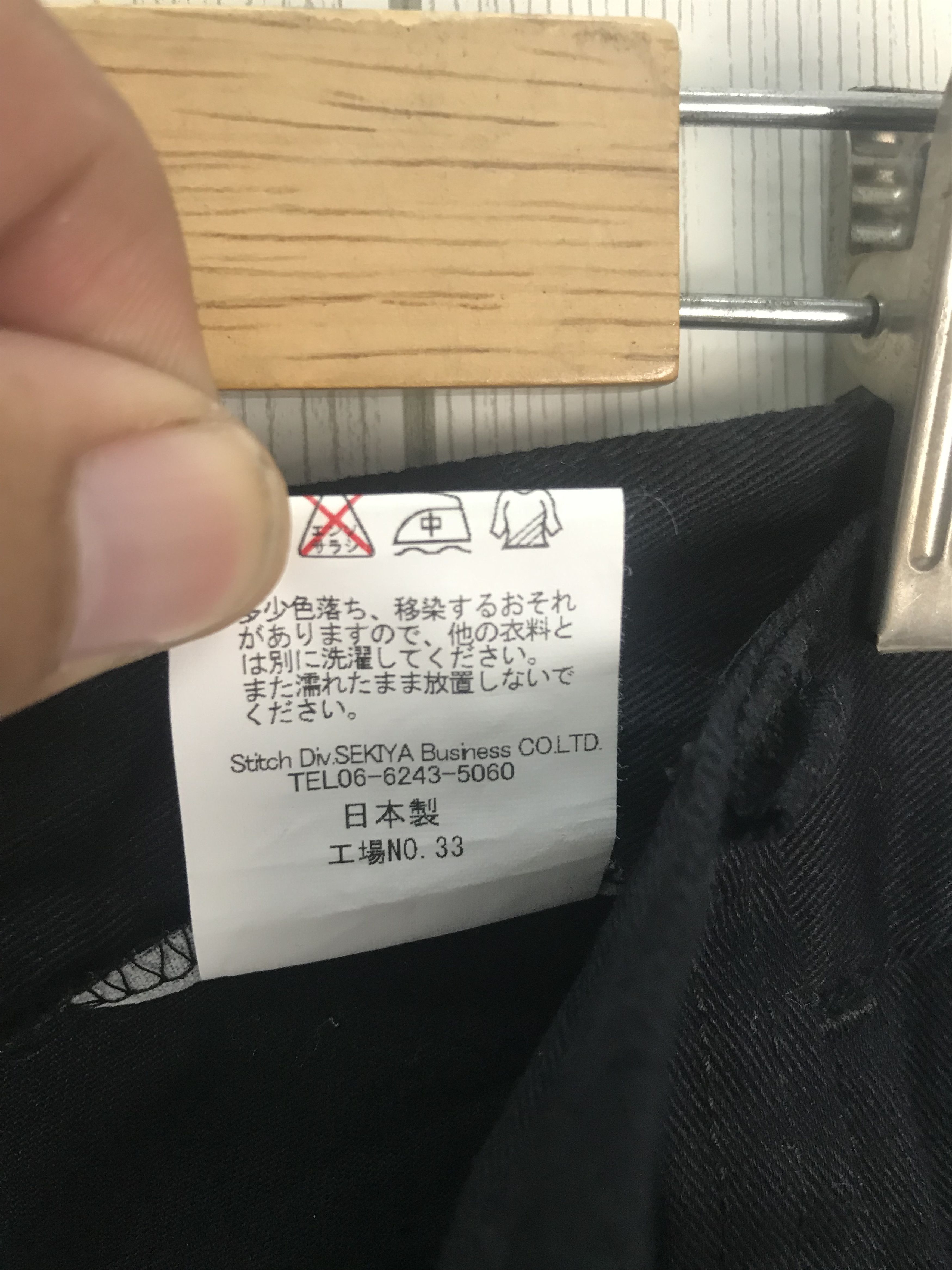 Hysteric Glamour × Undercover Japanese Brand SEKIYA Made In Japan Split Two Colour Pants Size US 33 - 12 Thumbnail