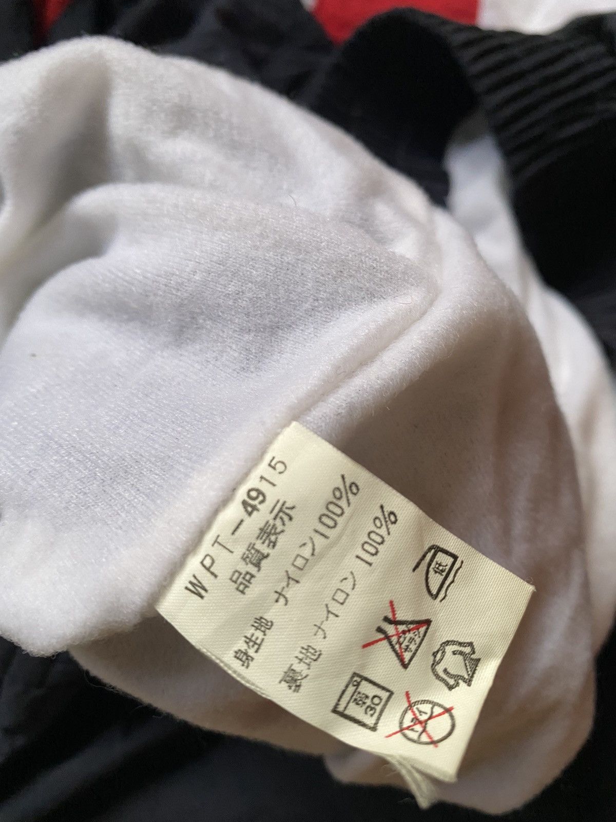 Vintage 💥Vintage Prince Windbreaker Jacket Size US M / EU 48-50 / 2 - 5 Thumbnail
