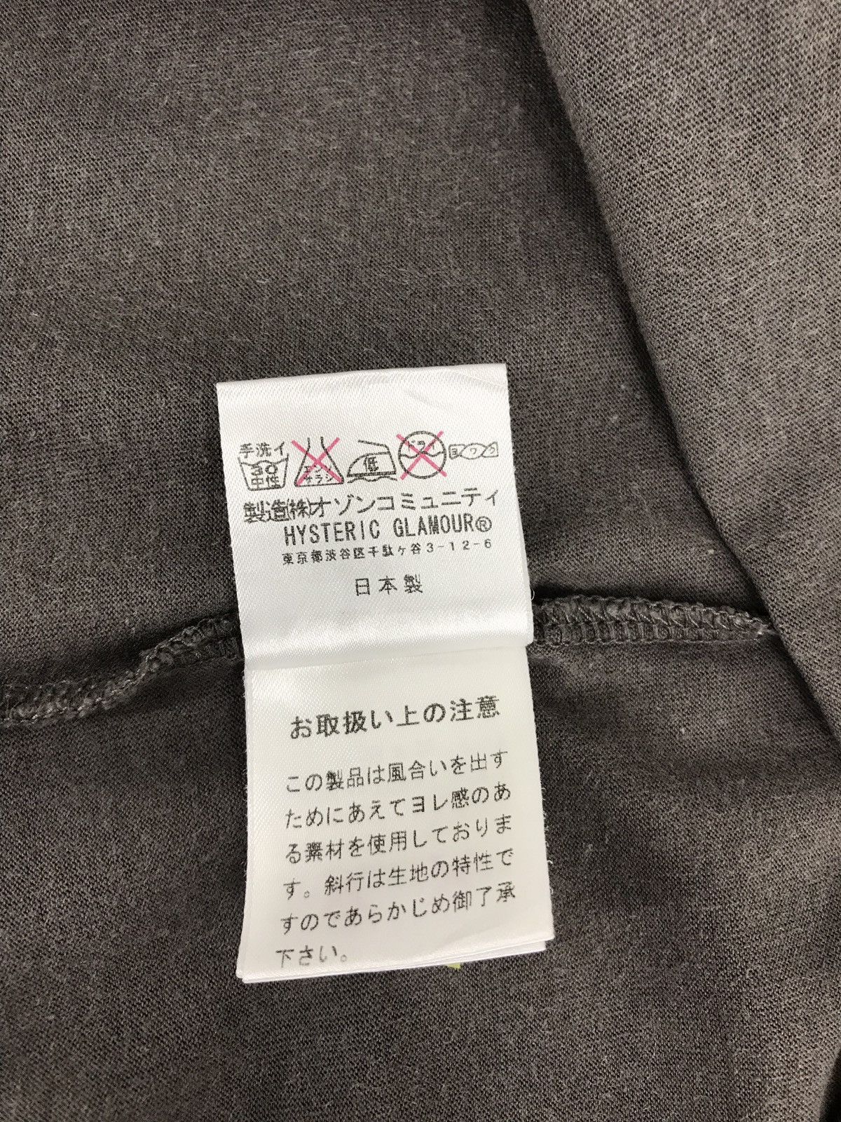 Hysteric Glamour × Japanese Brand Hysteric Glamour X Andy Warhol Brillo Pop Art Tee Size US M / EU 48-50 / 2 - 6 Thumbnail