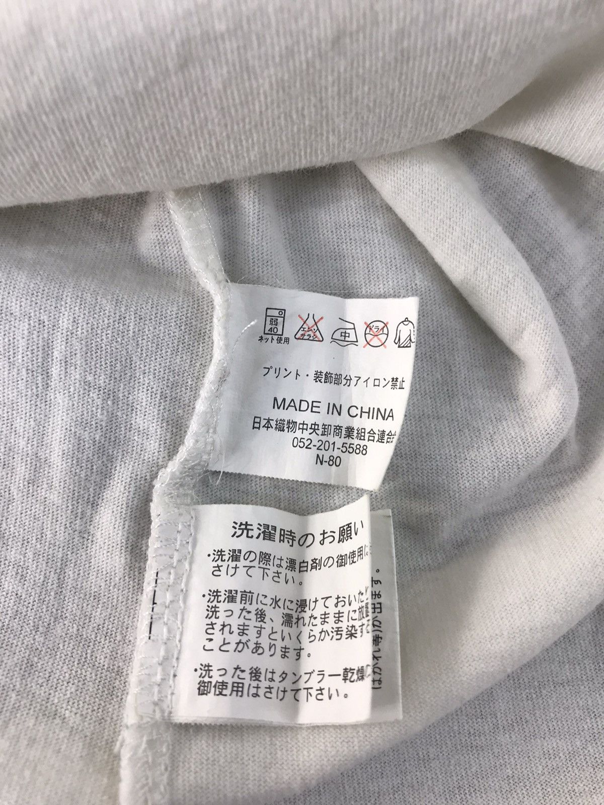 Japanese Brand × Vintage Vtg Cune All Graphic Fish Koi Design Tee Size US L / EU 52-54 / 3 - 8 Thumbnail