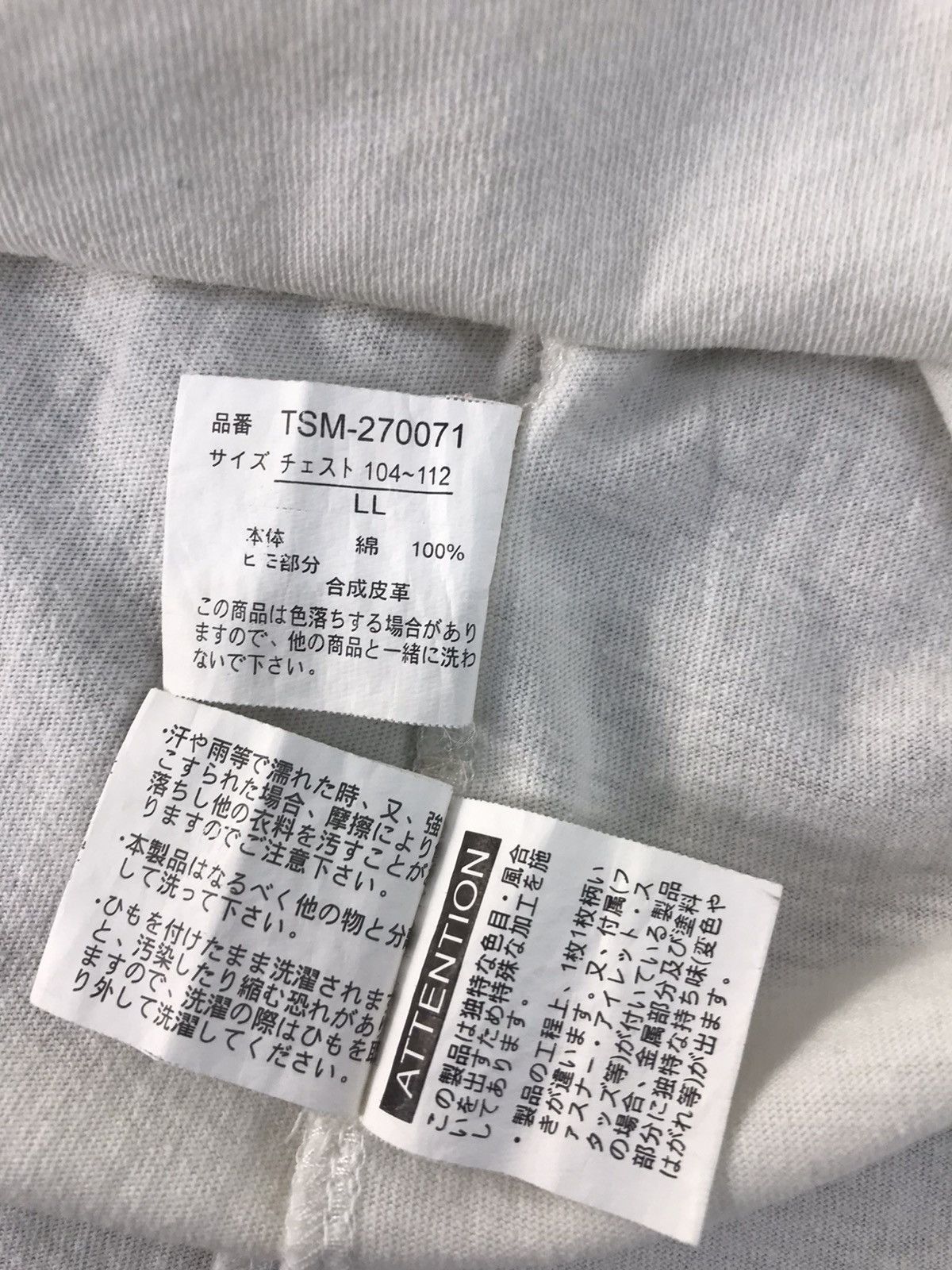 Japanese Brand × Vintage Vtg Cune All Graphic Fish Koi Design Tee Size US L / EU 52-54 / 3 - 9 Thumbnail