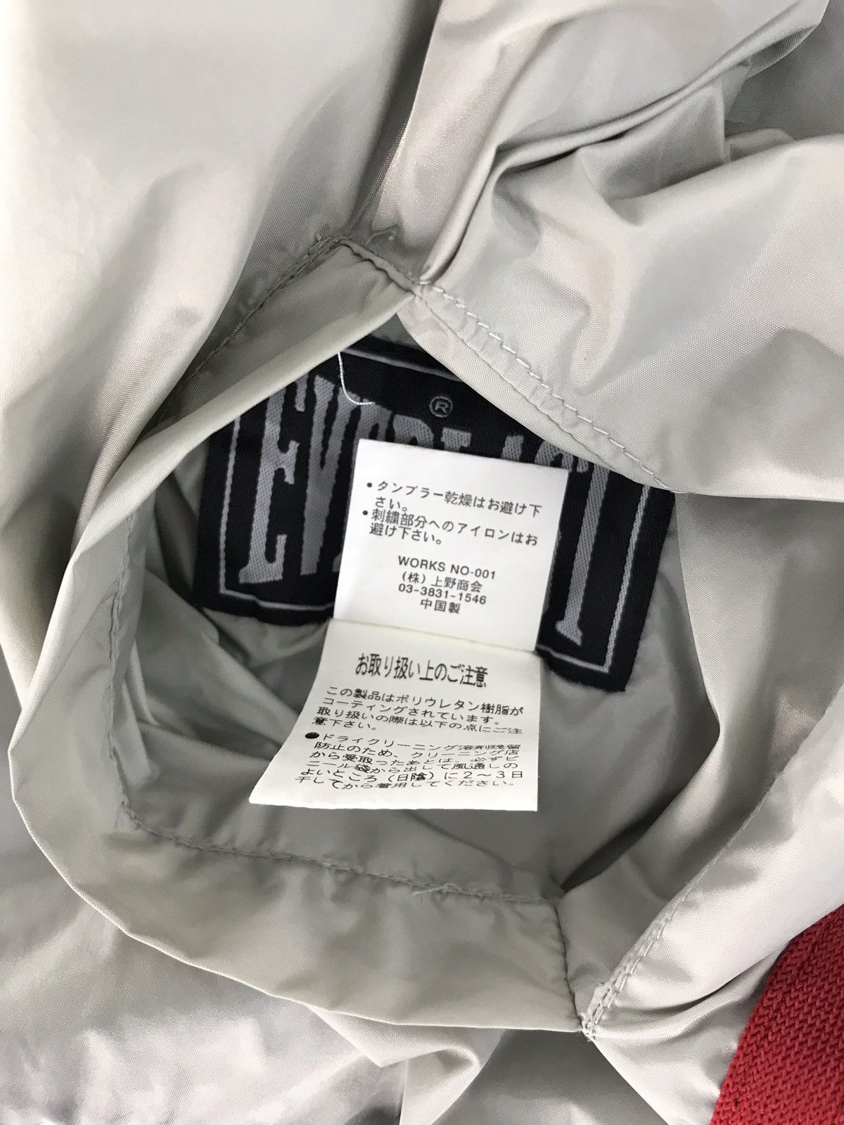 Everlast Vintage Everlast Big Logo Zipper Pocket Style Size US M / EU 48-50 / 2 - 9 Thumbnail