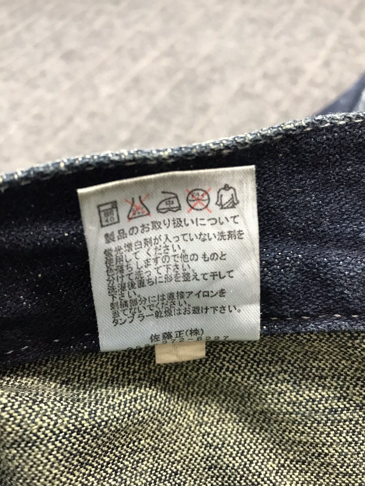 Japanese Brand × Vintage Vtg Nylaus Double Waist Lightning Patches Phoenix Design Size US 33 - 14 Thumbnail