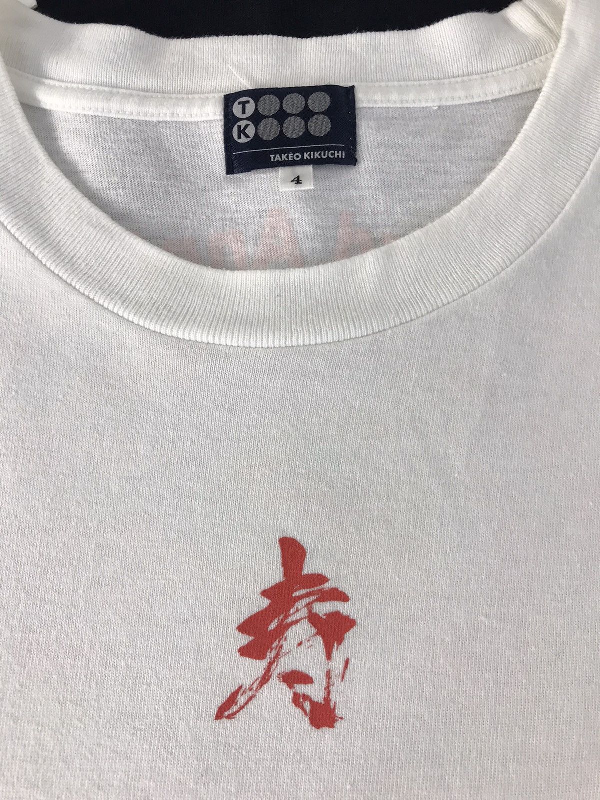 Japanese Brand × Takeo Kikuchi Takeo Kikuchi Ebina 3rd Anniversary Tee Size US M / EU 48-50 / 2 - 5 Thumbnail