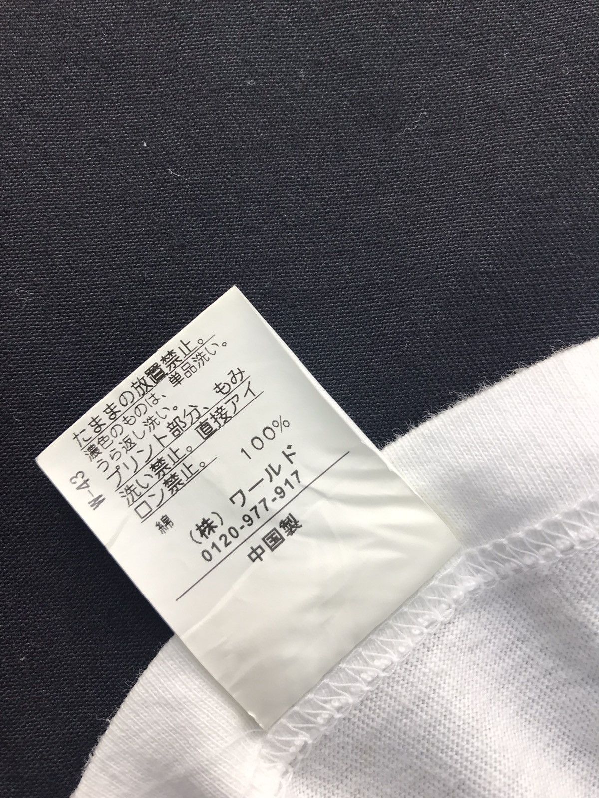 Japanese Brand × Takeo Kikuchi Takeo Kikuchi Ebina 3rd Anniversary Tee Size US M / EU 48-50 / 2 - 8 Thumbnail