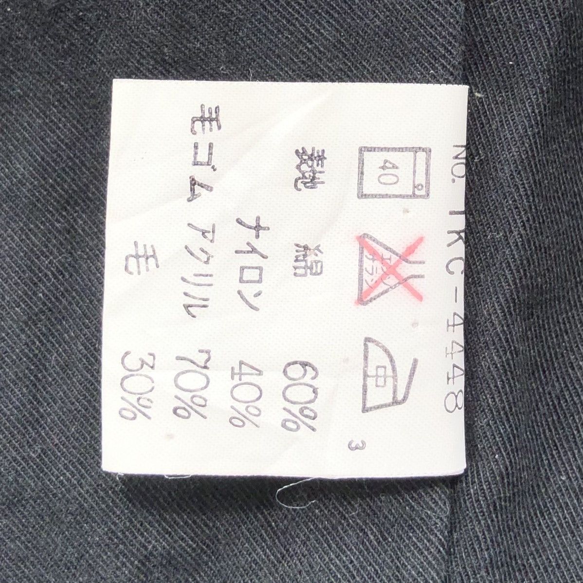 Basco Vintage BASCO Sportwear Pocket Bomber Jacket Size US L / EU 52-54 / 3 - 15 Thumbnail