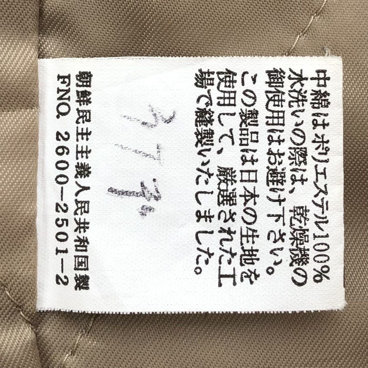 Beverly Hills Polo Club Vintage Beverly Hills Polo Club Hoodie Jacket Size US S / EU 44-46 / 1 - 16 Thumbnail