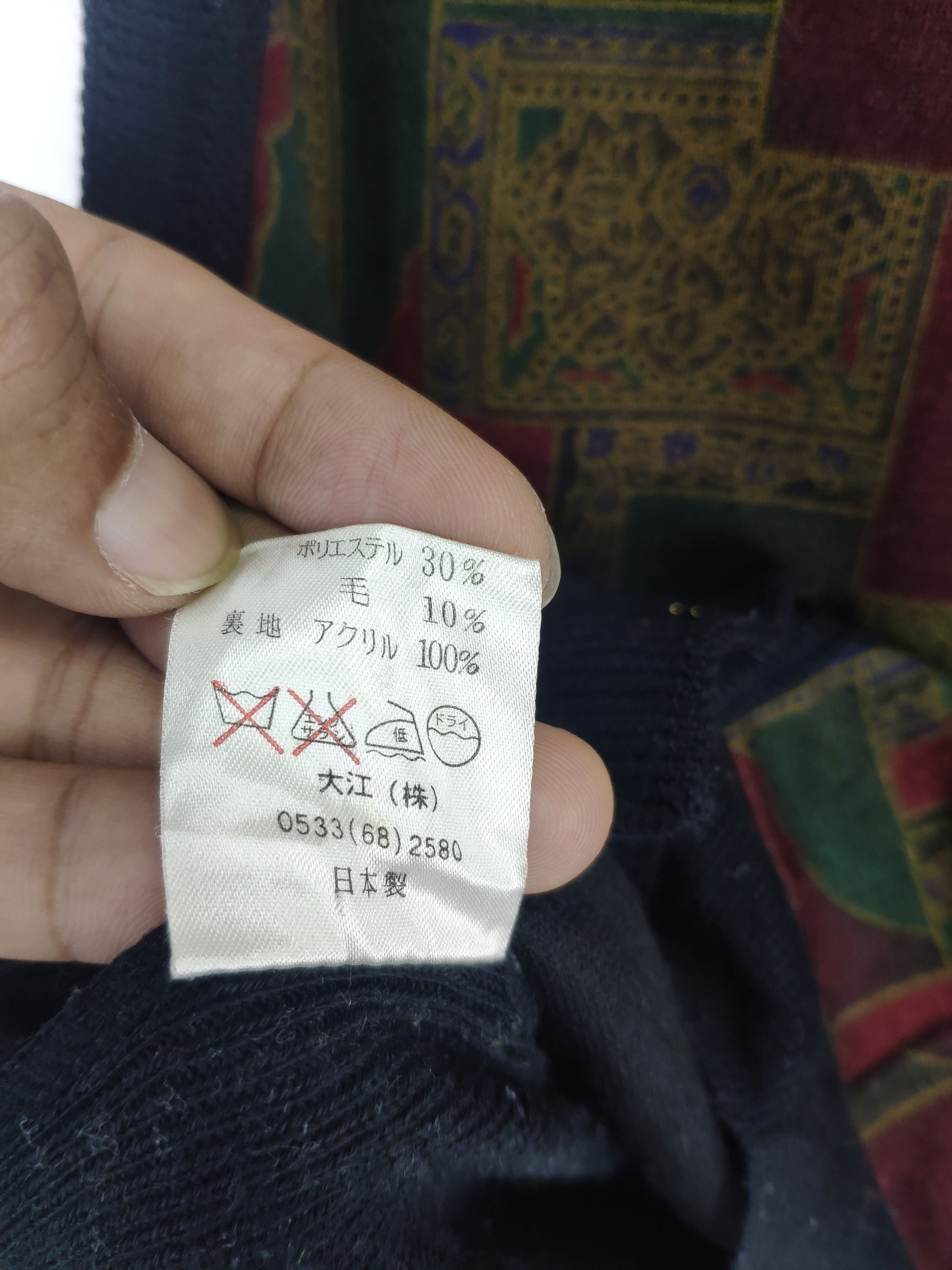 Japanese Brand × Vintage Vintage Vest Abstract Art Motif Japanese Size US M / EU 48-50 / 2 - 9 Thumbnail