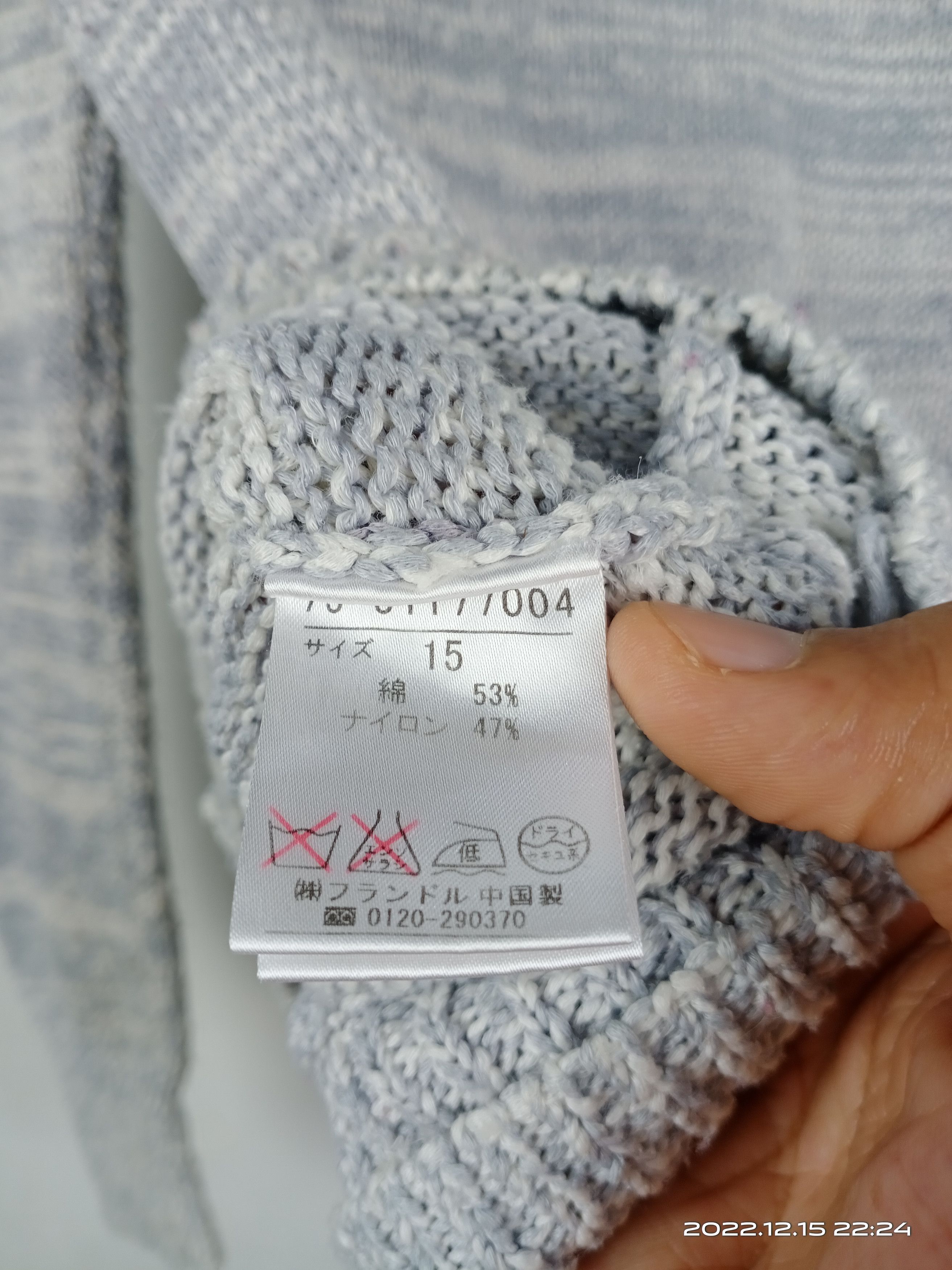 Yohji Yamamoto 💥RARE💥Ined By Yohji Yamamoto Cable Knit Hooded Cardigan Size XS / US 0-2 / IT 36-38 - 9 Thumbnail