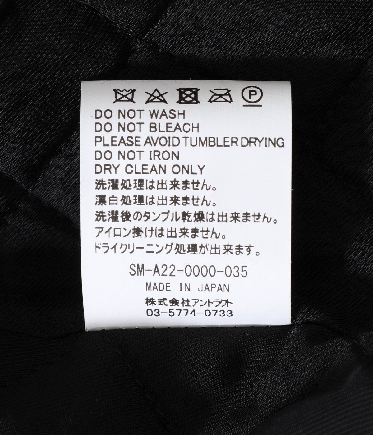 READYMADE × Saint Michael Saint Michael DEVIL VARSITY JACKET Size US XL / EU 56 / 4 - 5 Thumbnail