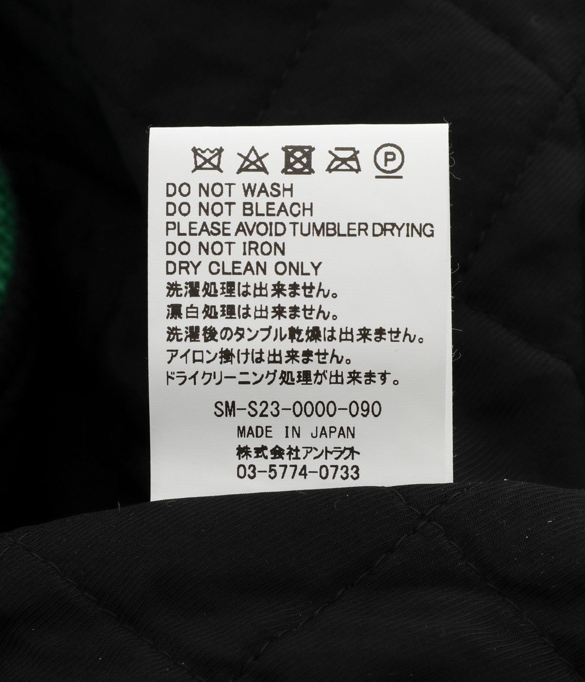 READYMADE × Saint Michael Saint Michael PIGEN VARSITY JACKET Size US XL / EU 56 / 4 - 5 Thumbnail