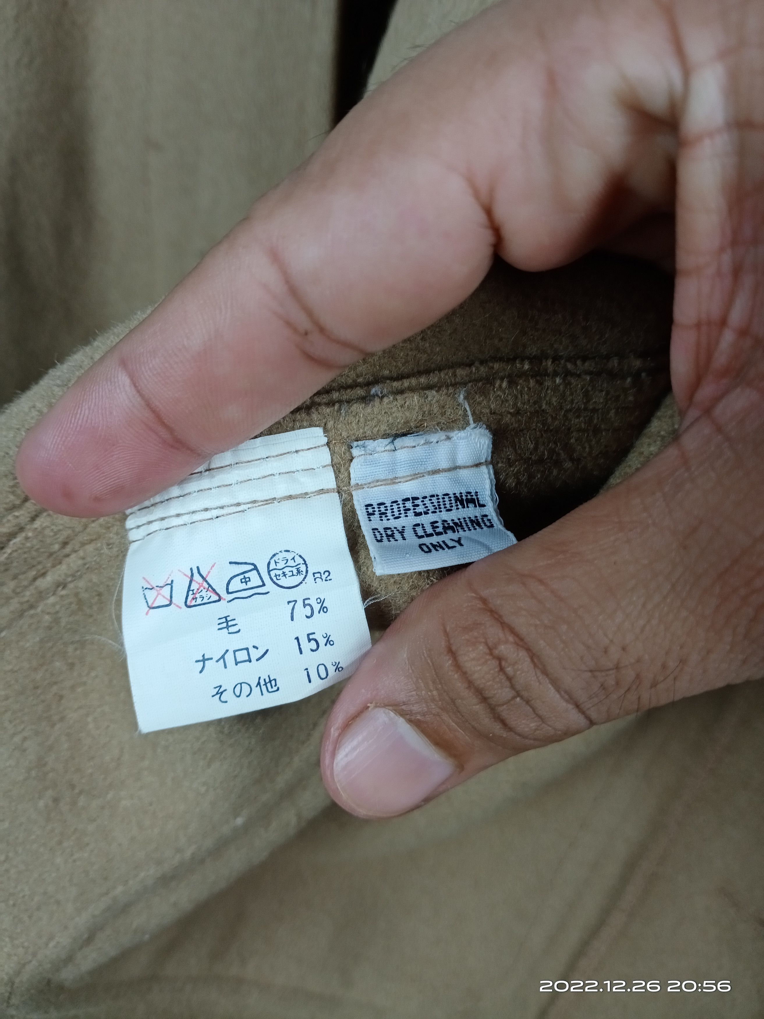 Japanese Brand 💥RARE💥Vintage Ships Mohair Pocket Jacket Made In Usa Size US L / EU 52-54 / 3 - 6 Thumbnail
