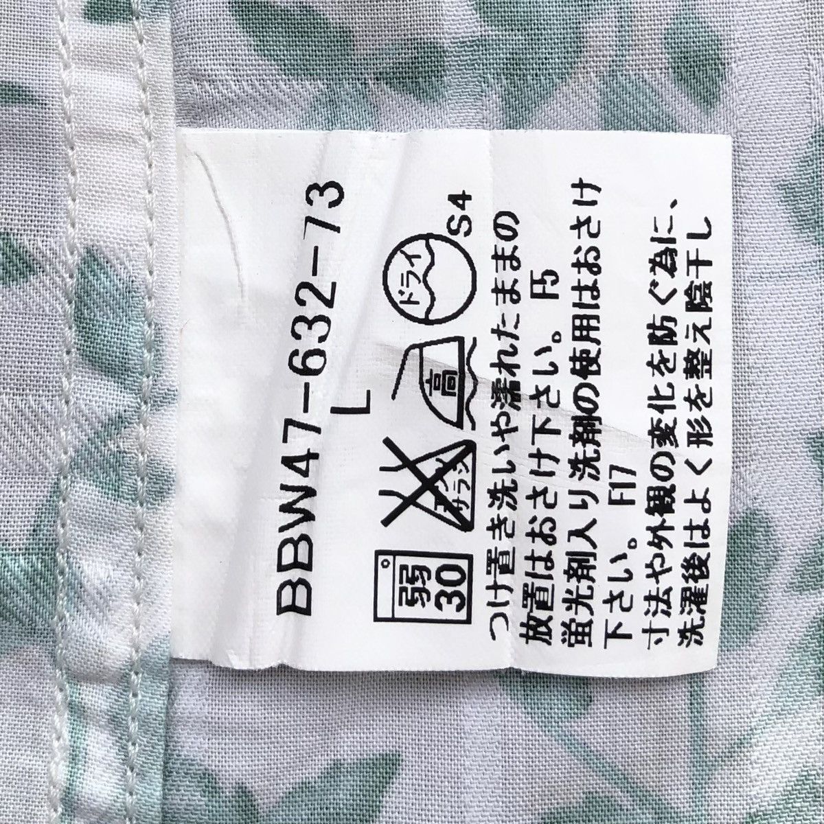 Burberry Authentic Burberry London Floral Print Checked Short Sleeve Size US L / EU 52-54 / 3 - 11 Thumbnail