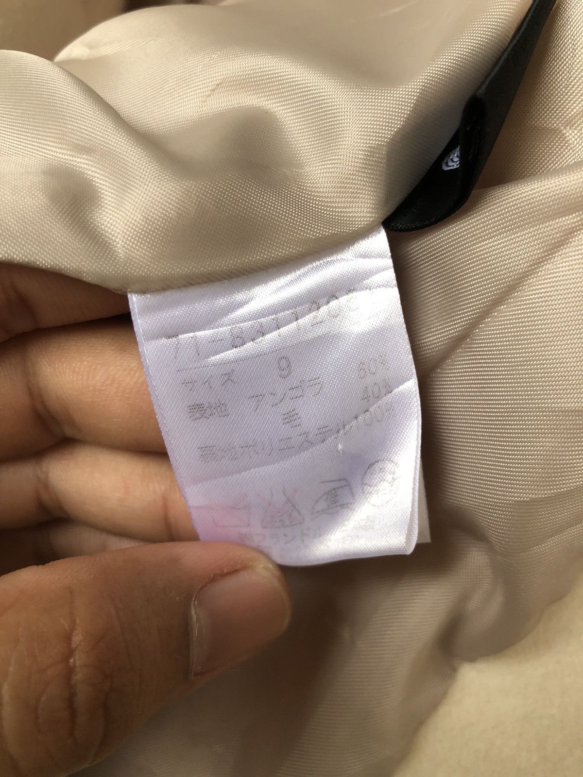 Yohji Yamamoto Vintage Yohji Yamamoto INED Wool Jacket Womens Size XS / US 0-2 / IT 36-38 - 17 Thumbnail