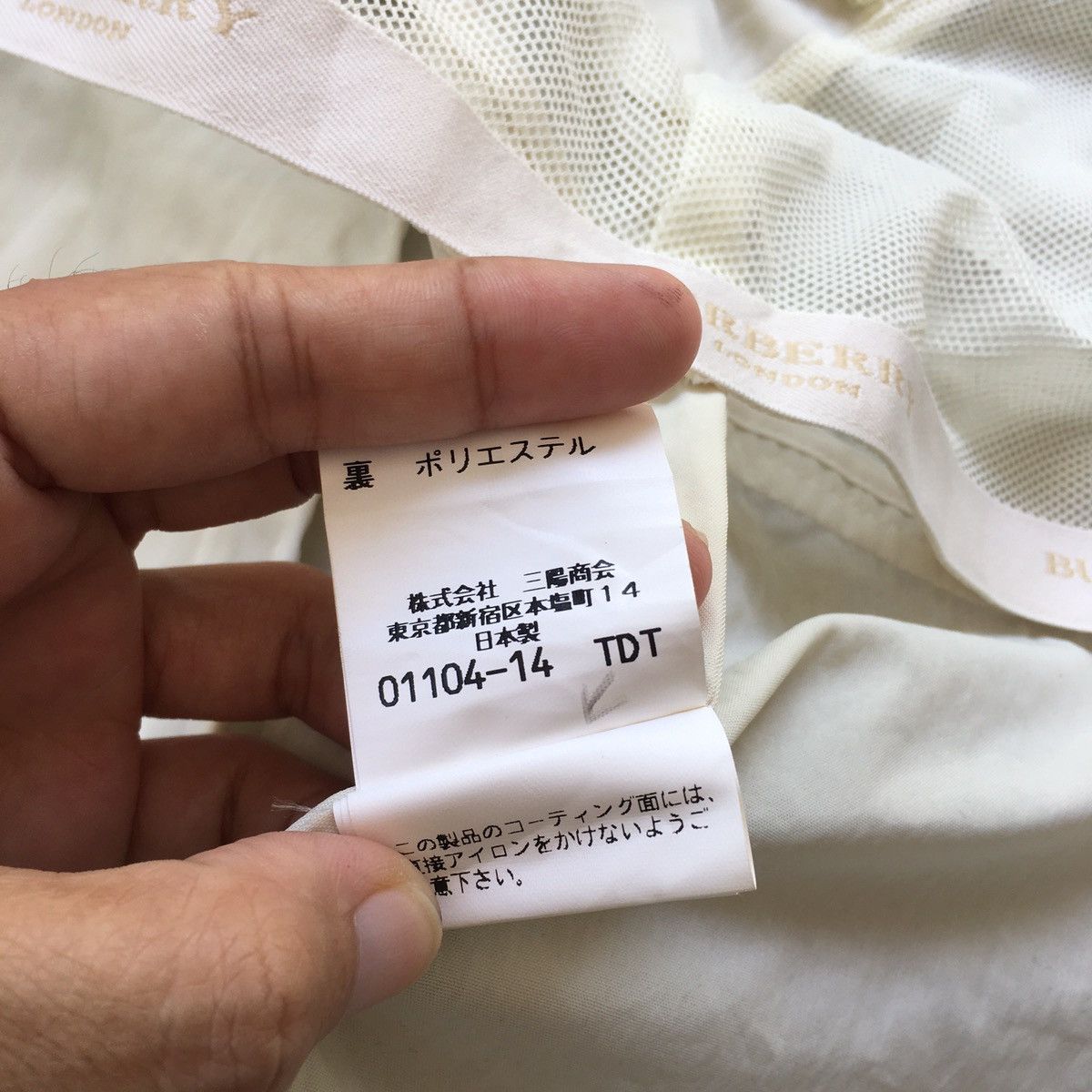 Burberry Vintage Burberry Hoodie Nylon Jacket Size US L / EU 52-54 / 3 - 24 Thumbnail