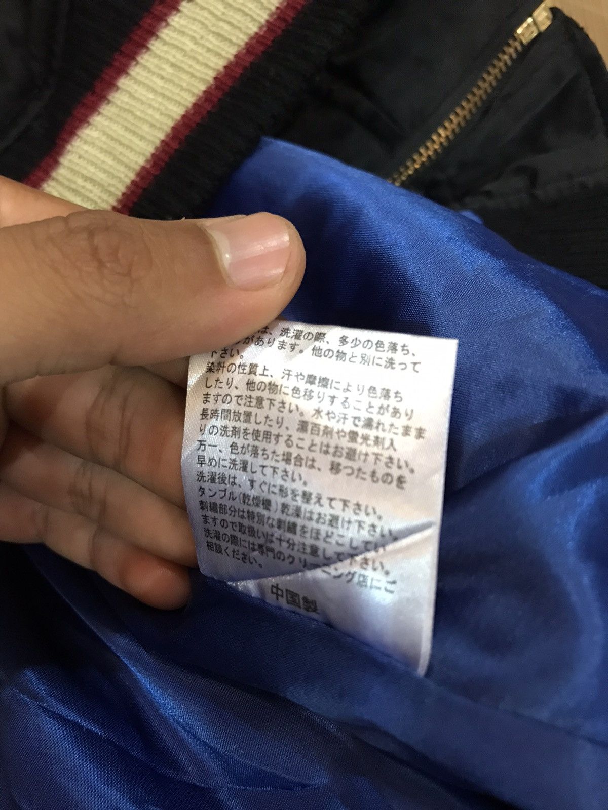 Japanese Brand VINTAGE SUKAJAN JACKET EMBROIDED LOGO Size US L / EU 52-54 / 3 - 5 Thumbnail