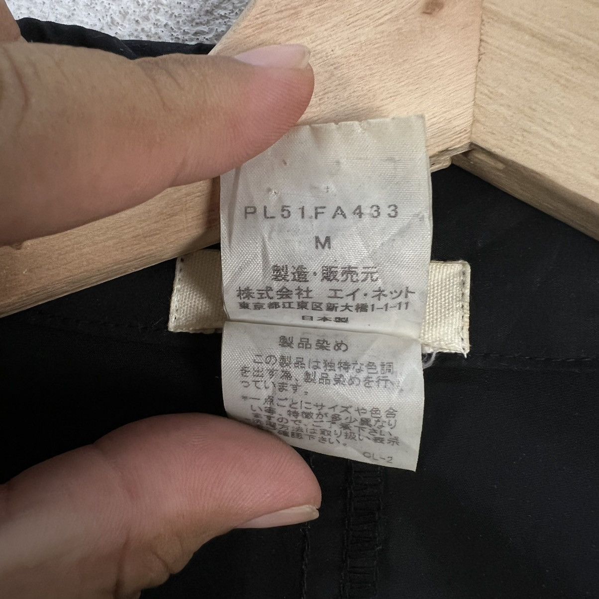 Issey Miyake 💥RARE RUNWAY ISSEY MIYAKE PLANTATION PATCHWORK JACKET Size US M / EU 48-50 / 2 - 16 Thumbnail