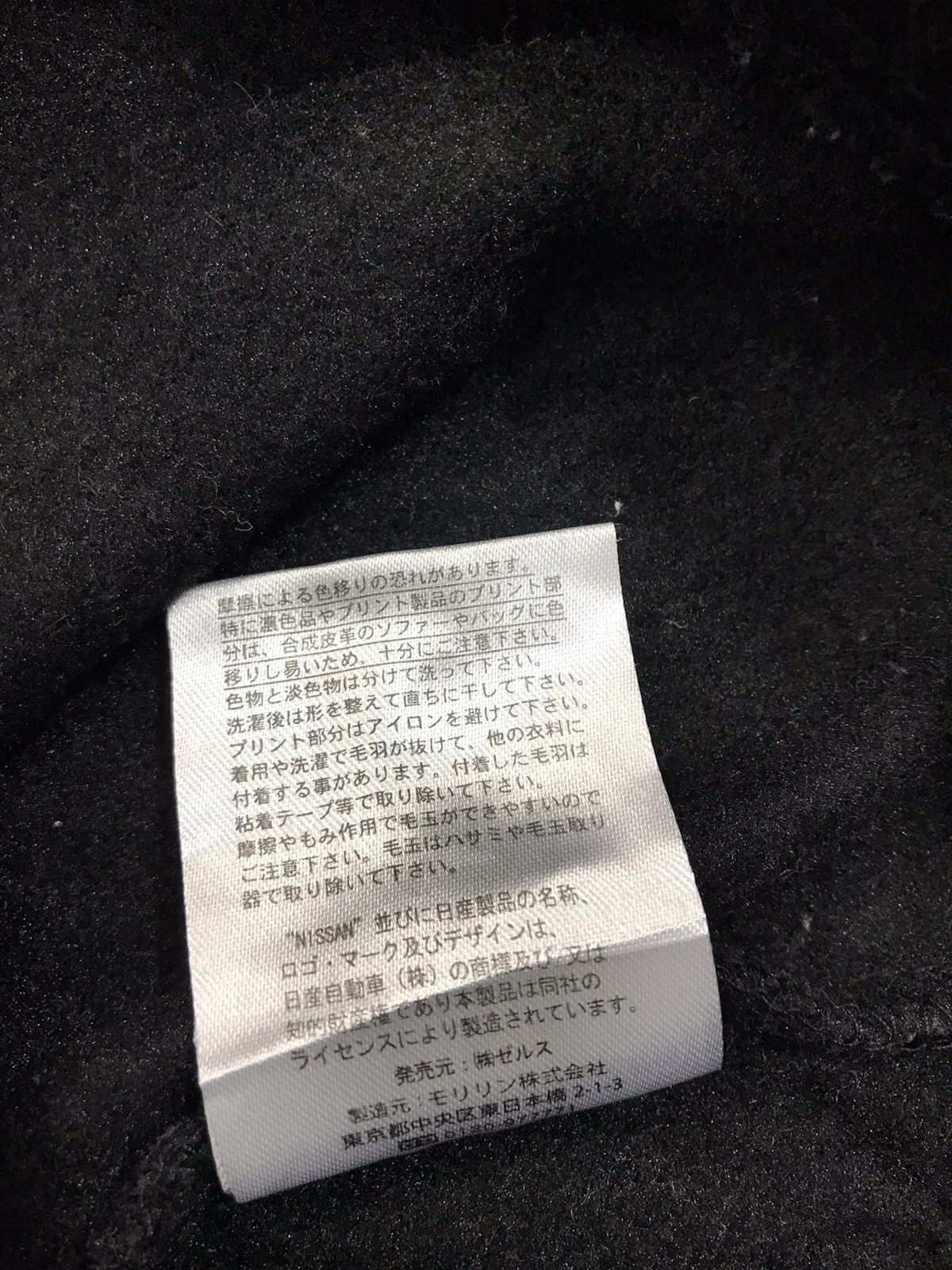 Japanese Brand Vintage Skyline GTR R34 Jogger Pant Streetwear Car Logo Size US 32 / EU 48 - 6 Thumbnail