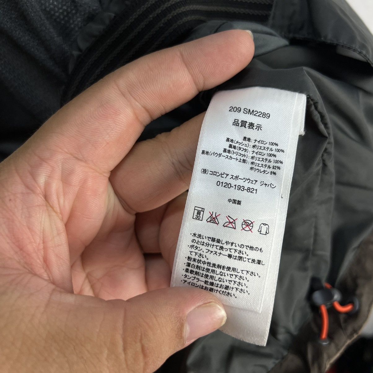 Japanese Brand RARE TITANIUM COLUMBIA SPORTSWEAR COMPANY JACKET Size US S / EU 44-46 / 1 - 15 Thumbnail