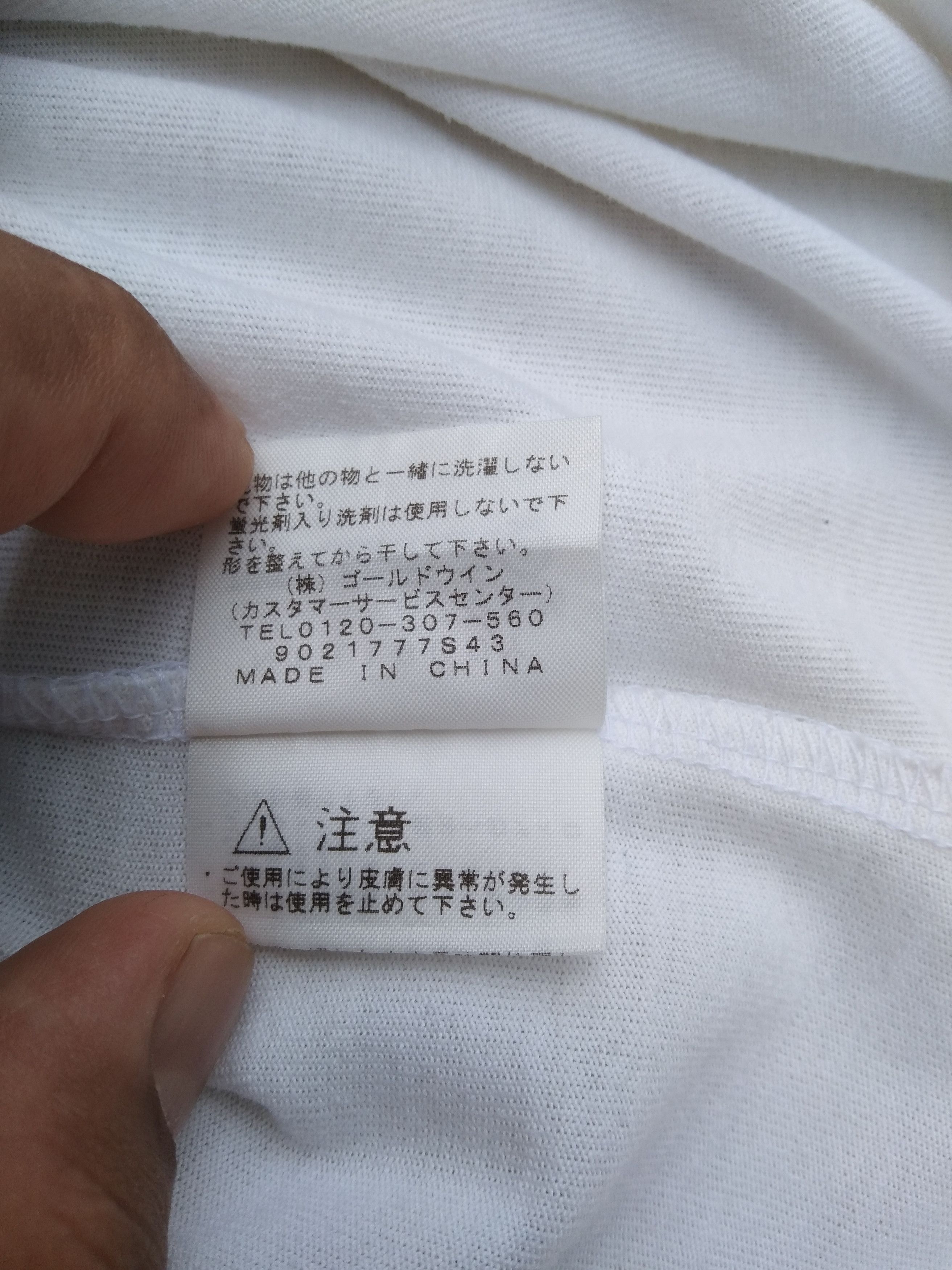 The North Face THE NORTH FACE T-SHIRT Size US L / EU 52-54 / 3 - 8 Thumbnail