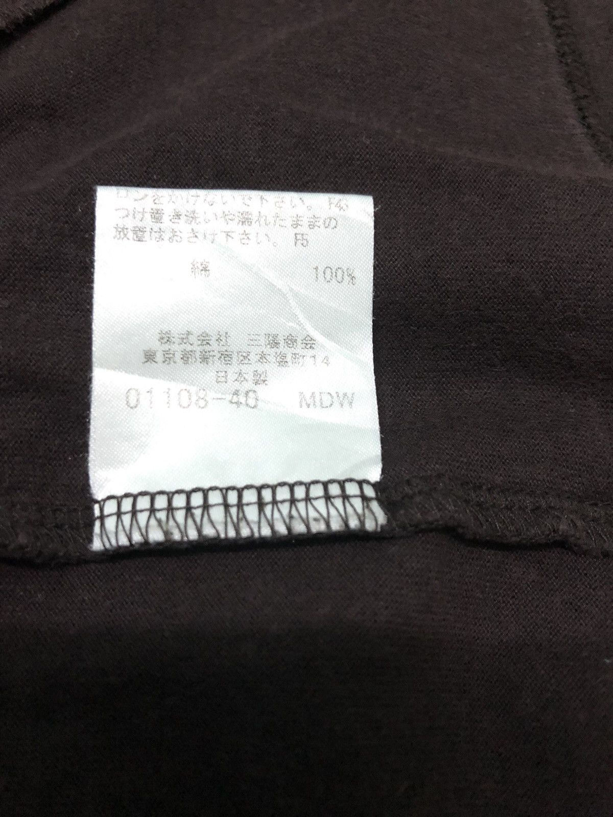 Burberry × Vintage VINTAGE BURBERRY BLACK LABEL ICONIC MINI LOGO SHIRT Size US S / EU 44-46 / 1 - 5 Thumbnail